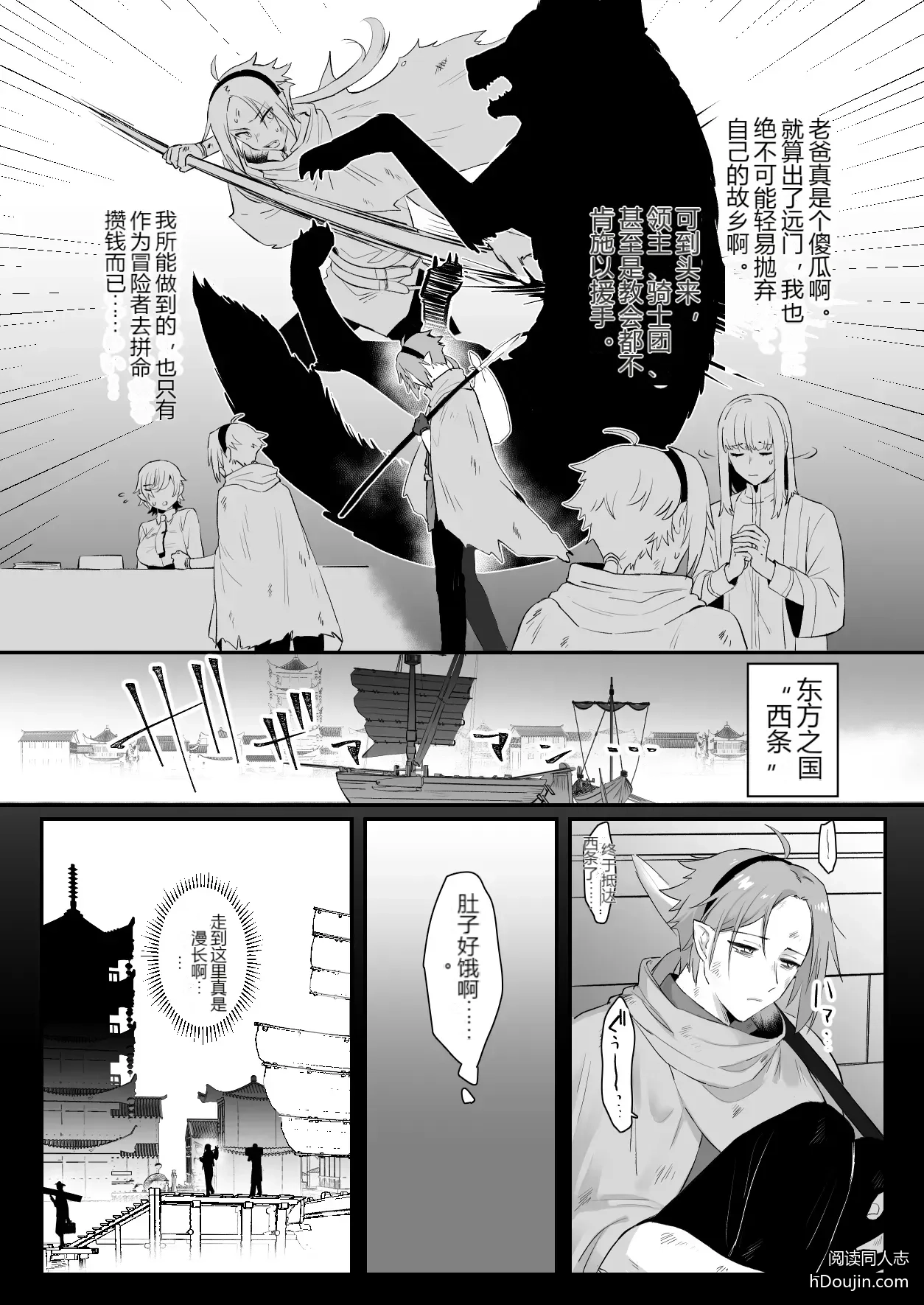 หน้า 10