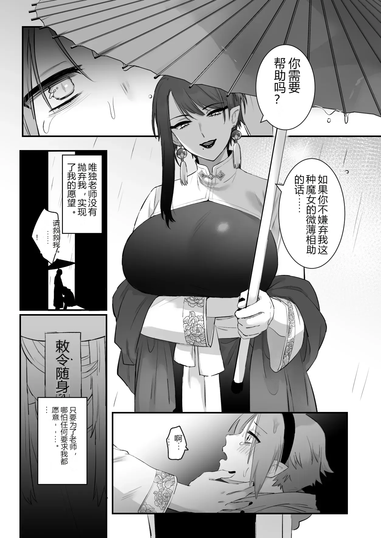 หน้า 13