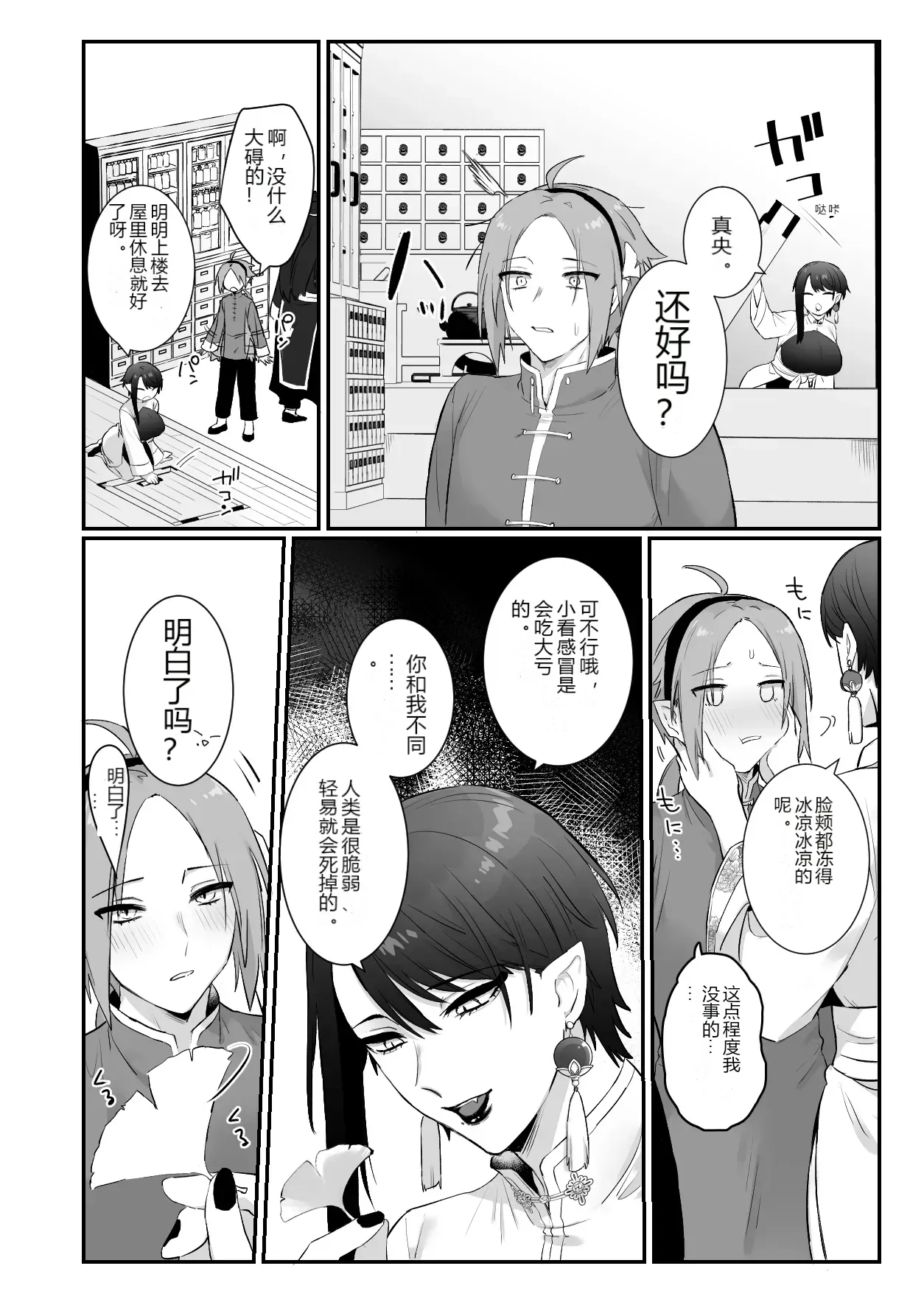 หน้า 14