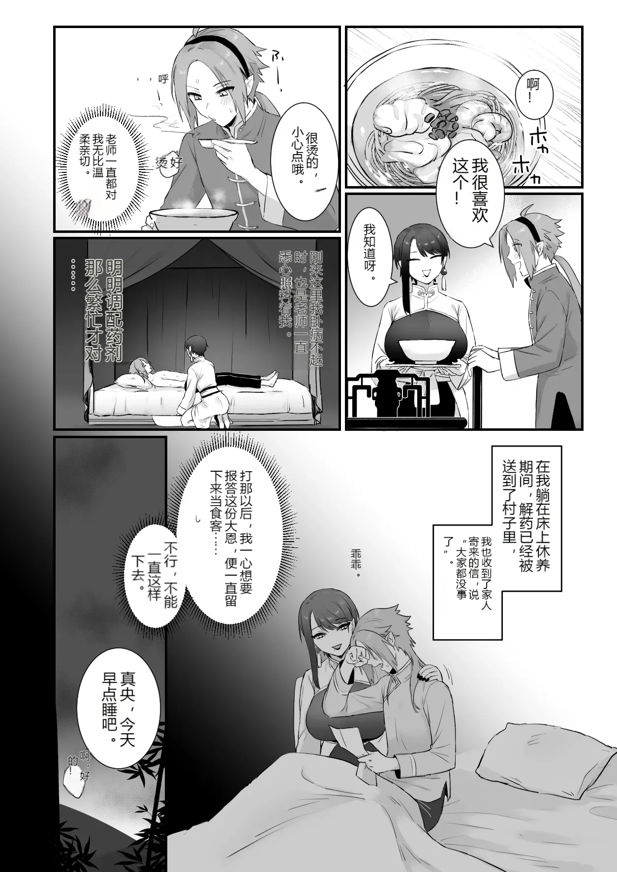 หน้า 15