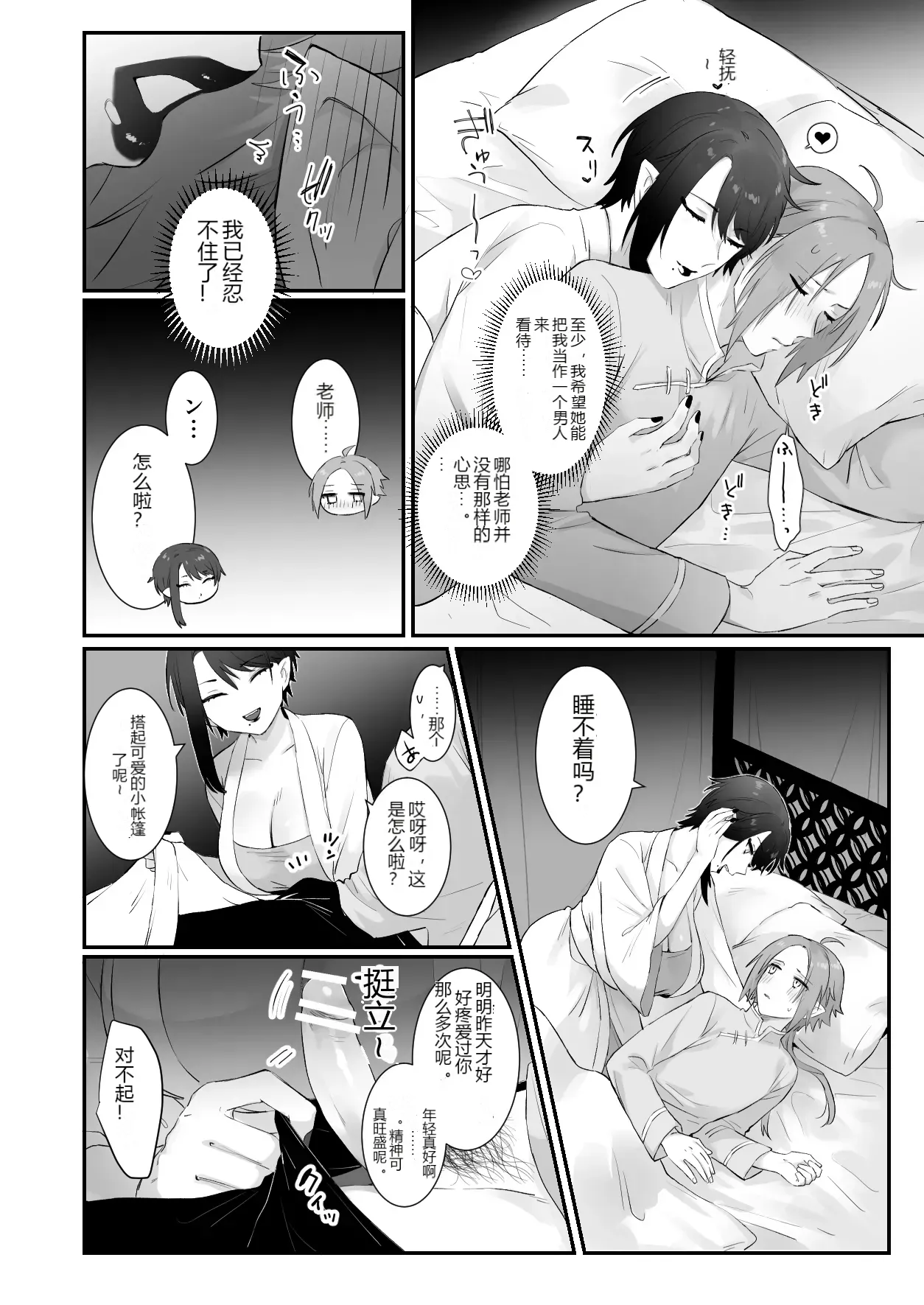 หน้า 17