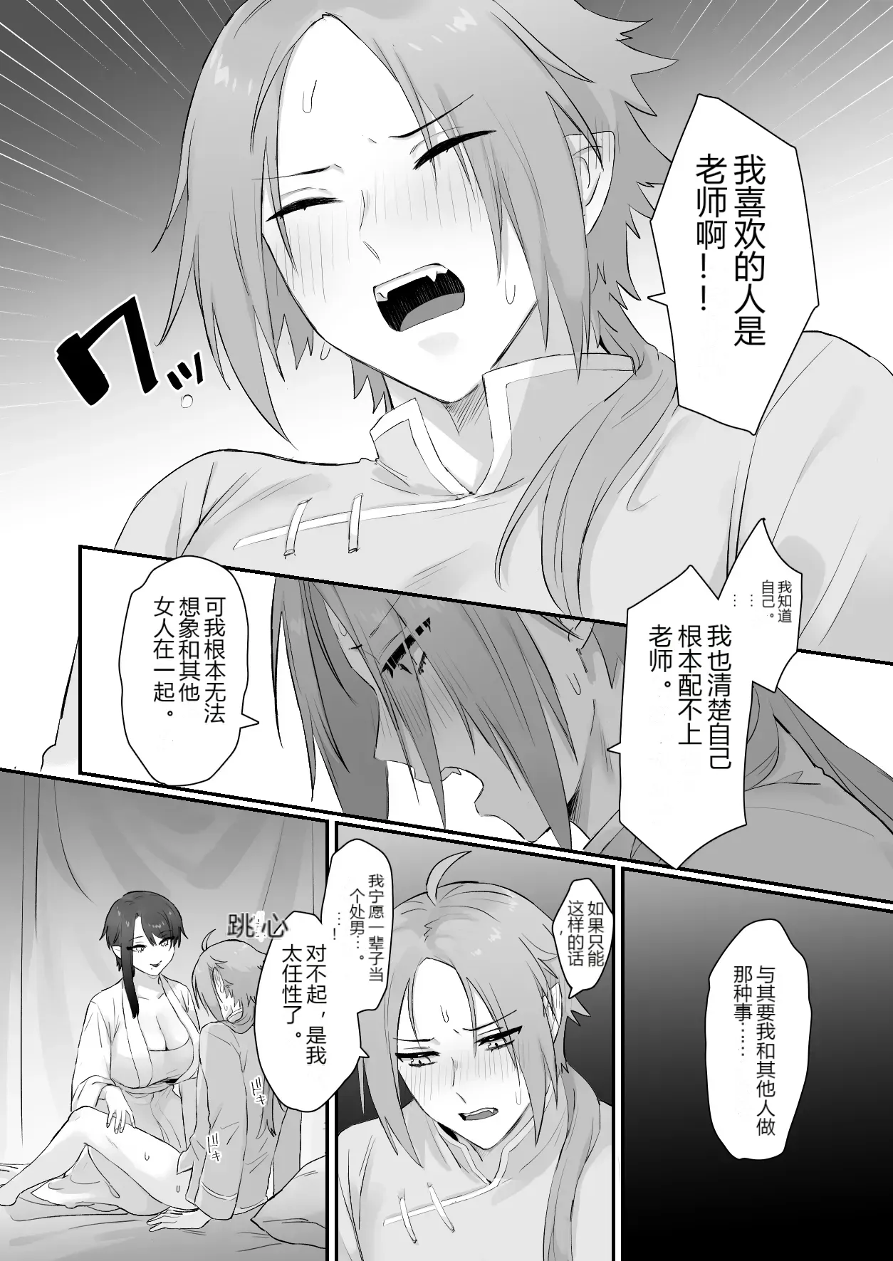 หน้า 21