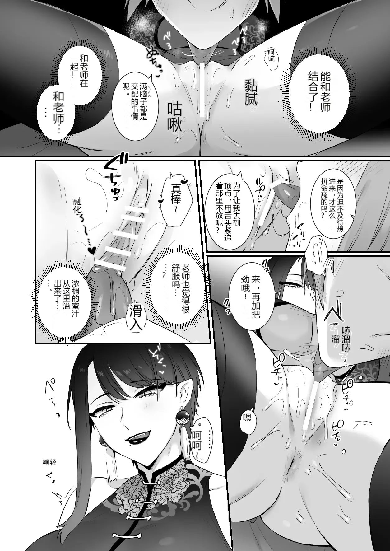 หน้า 39