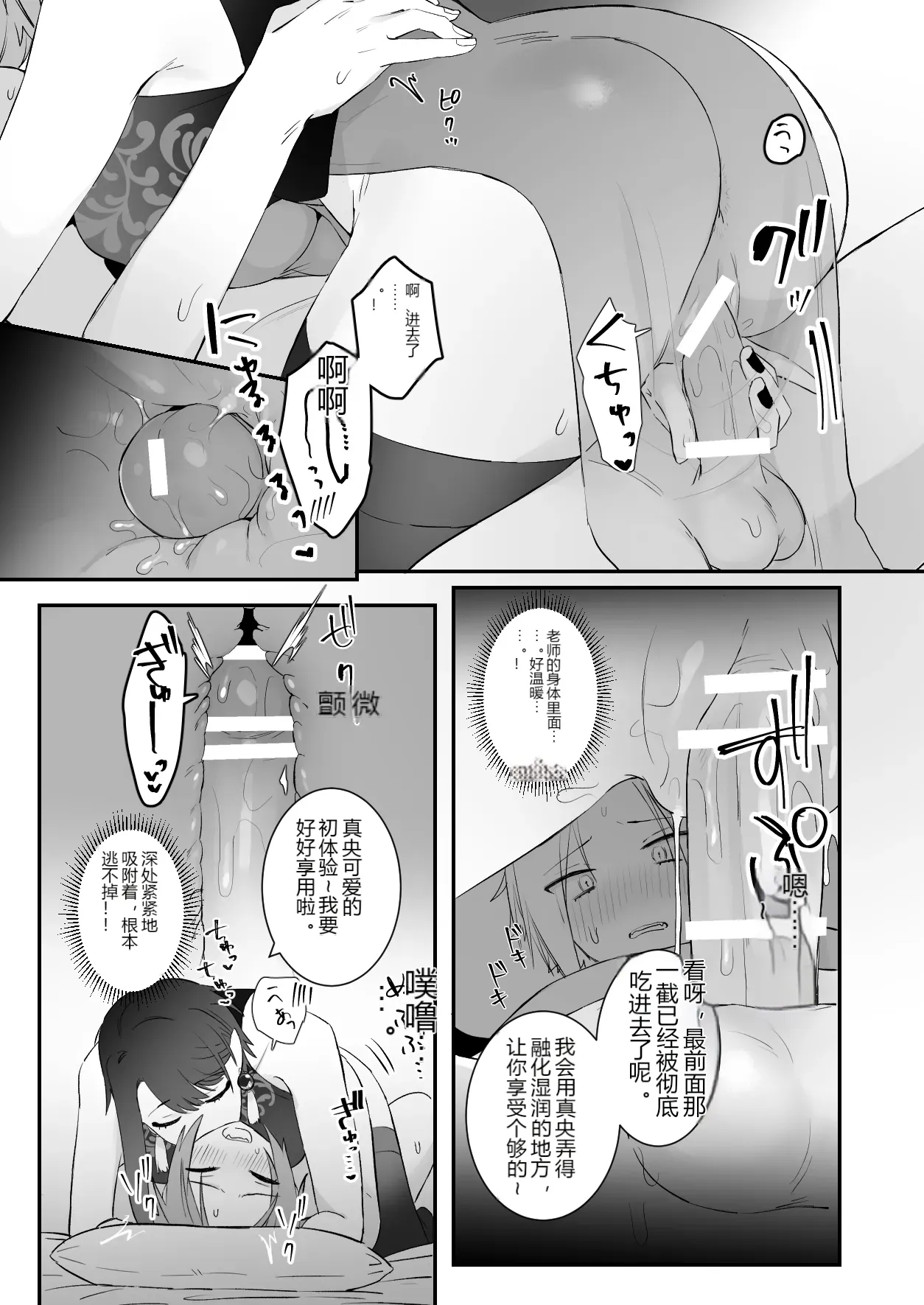 หน้า 48