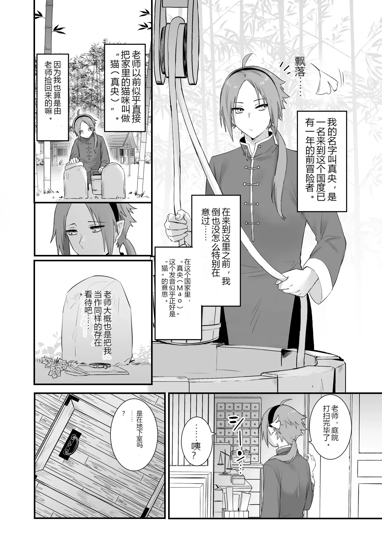 หน้า 5