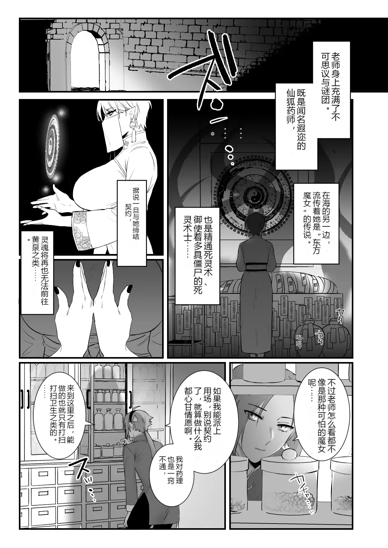 หน้า 6