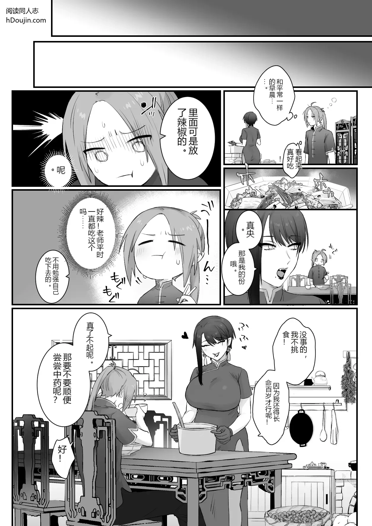 หน้า 60