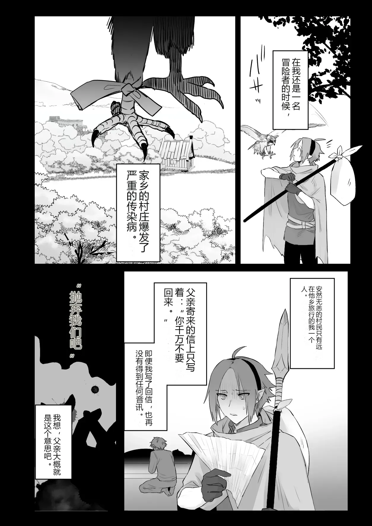 หน้า 9