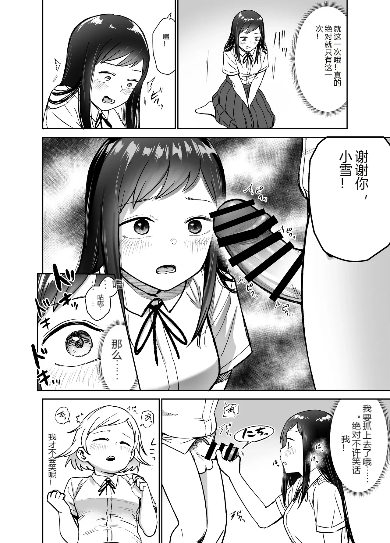 หน้า 11