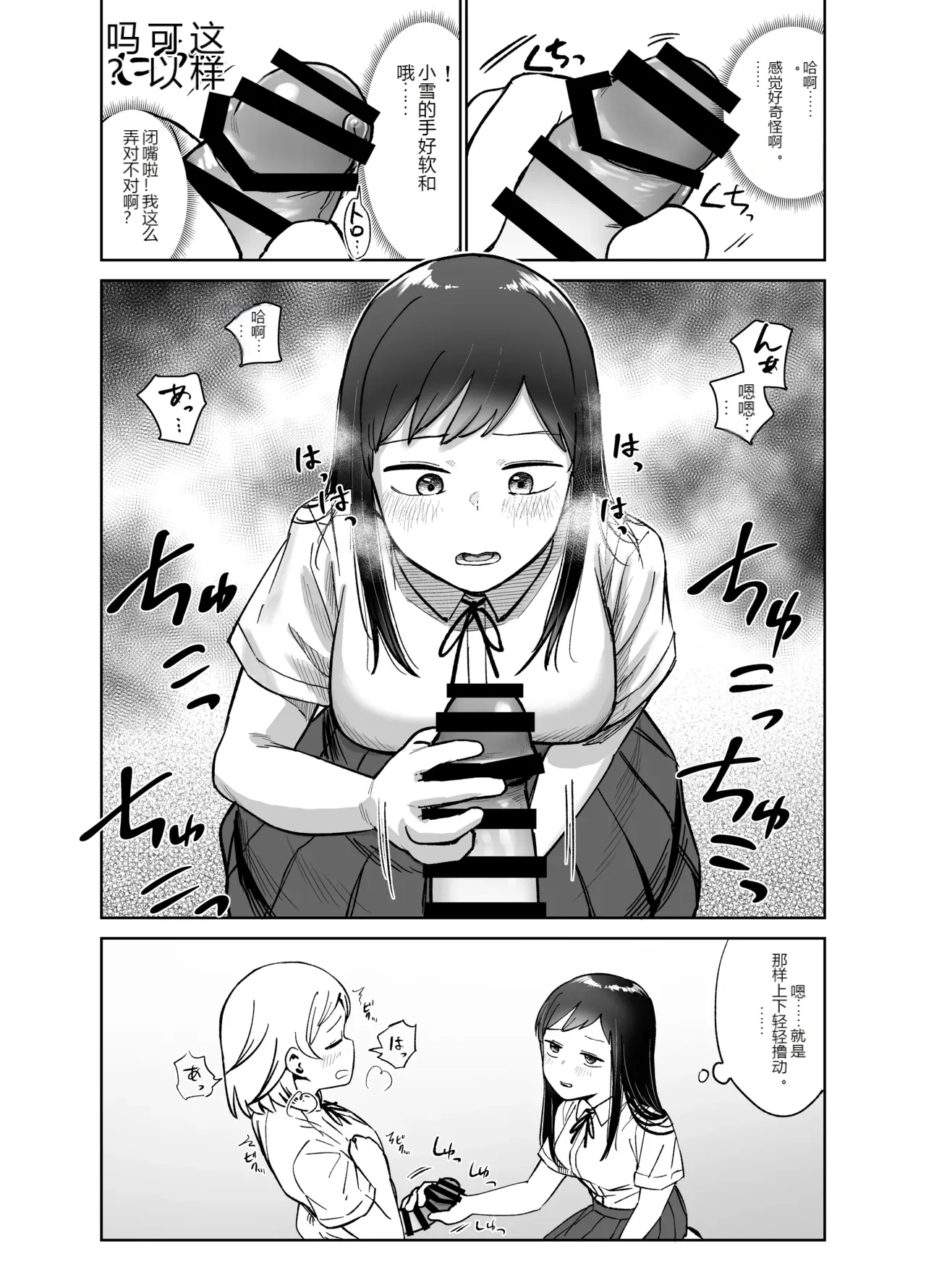 หน้า 12