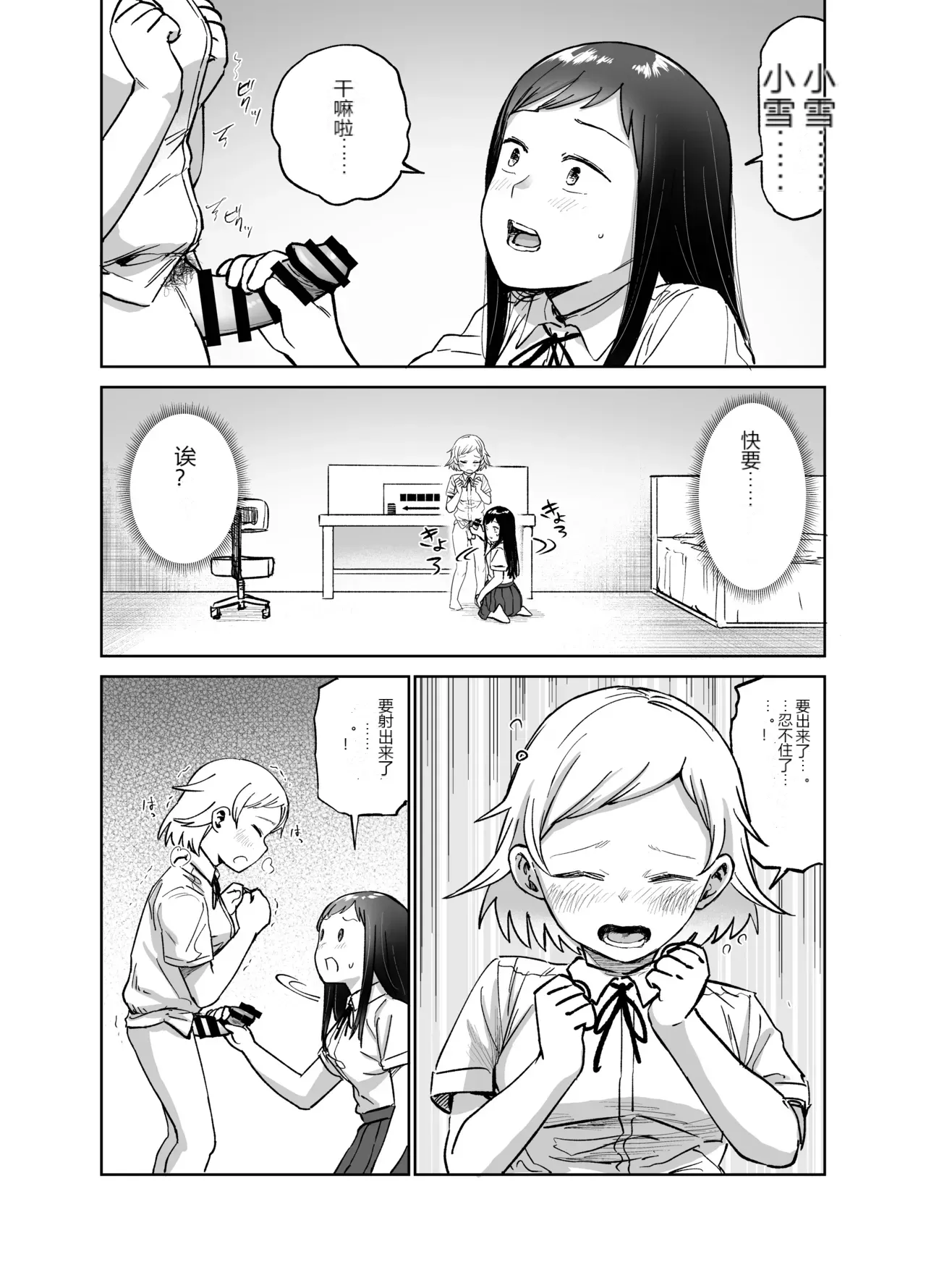 หน้า 15