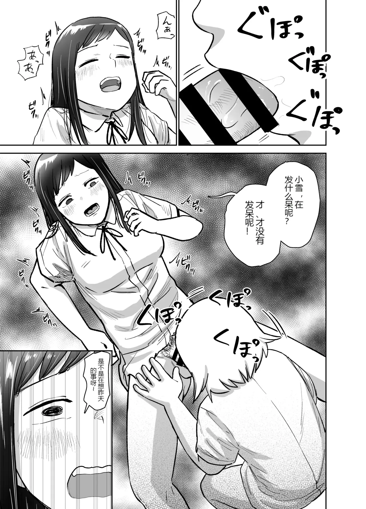หน้า 32