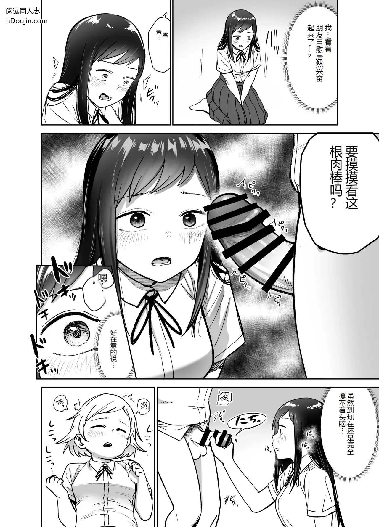 หน้า 10