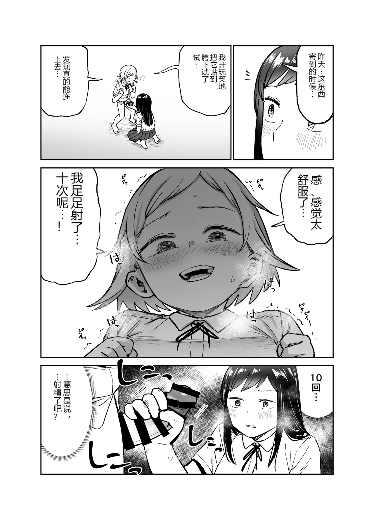 หน้า 12