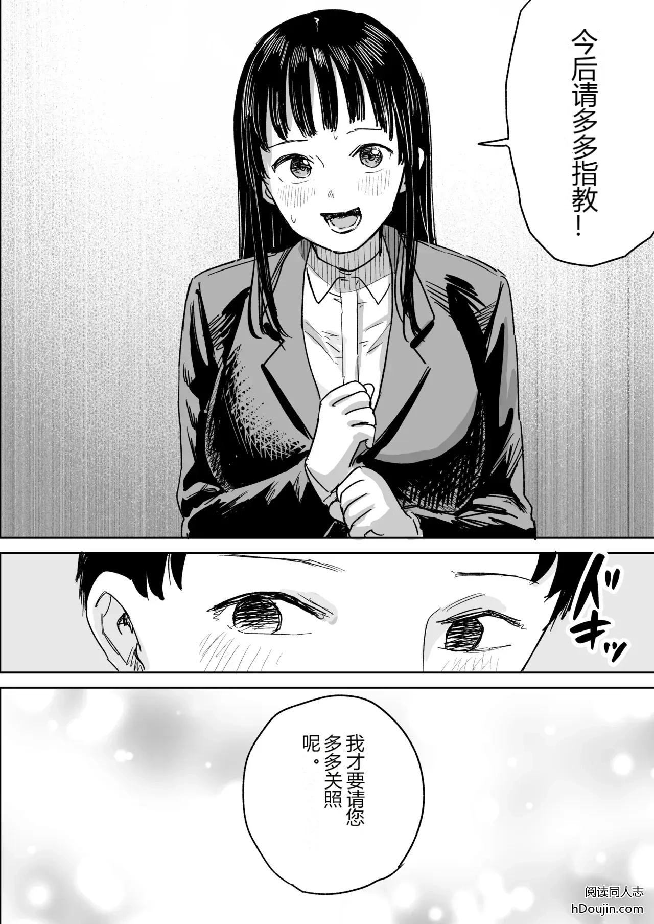 หน้า 44