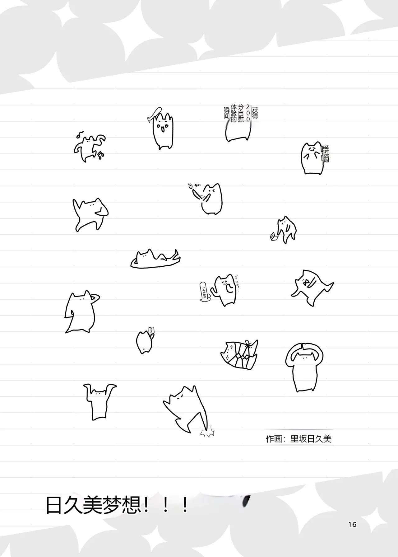หน้า 15