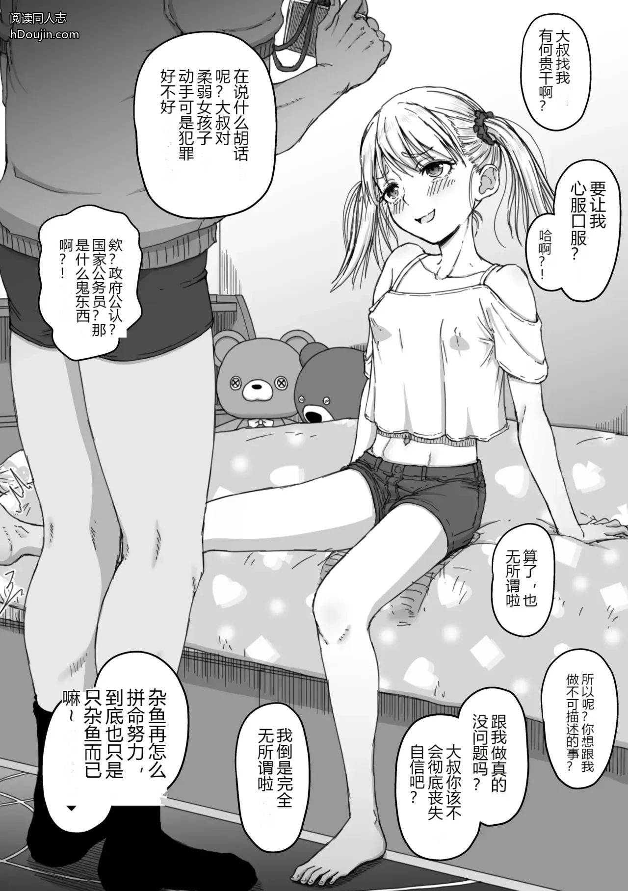 หน้า 31
