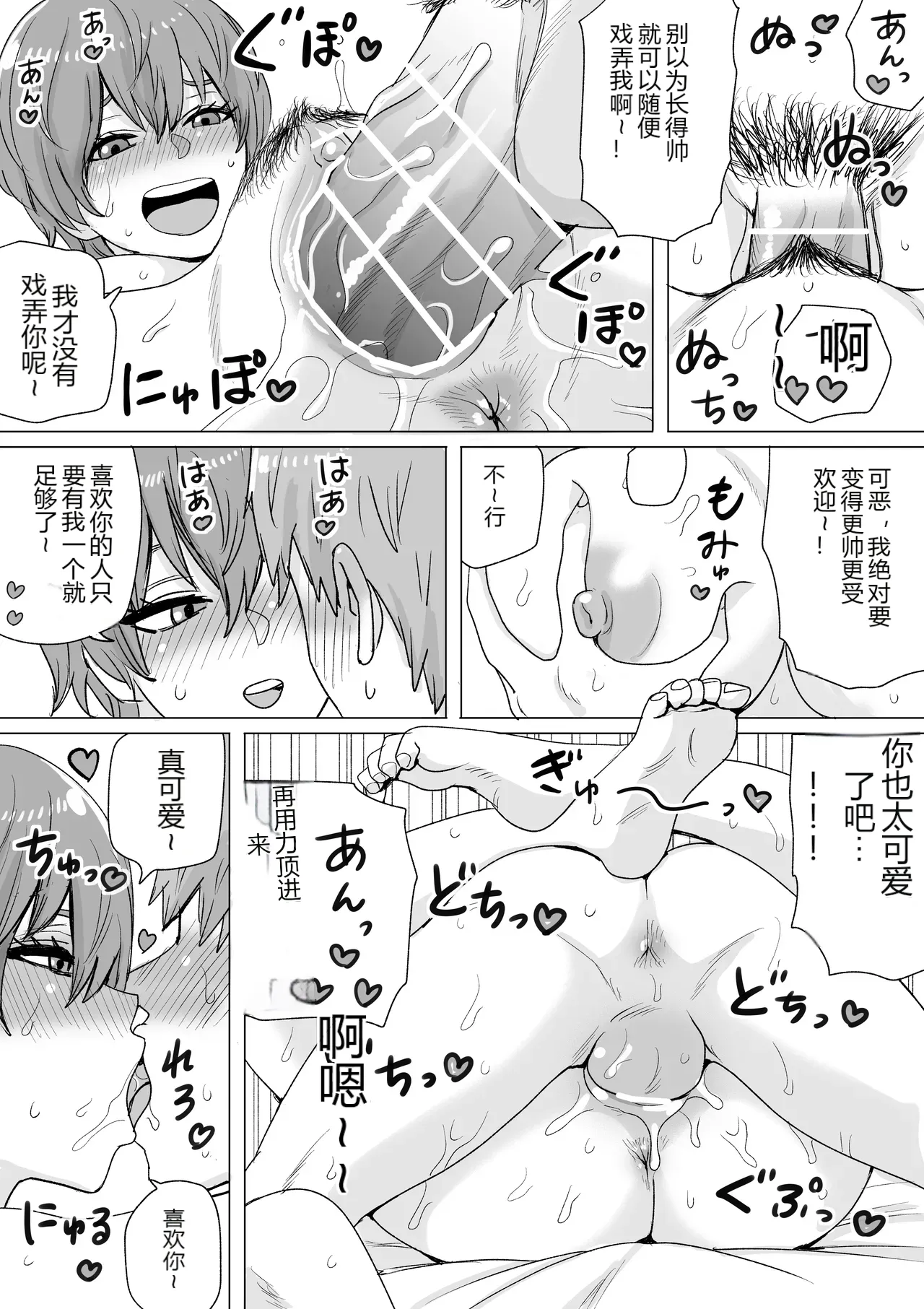 หน้า 11