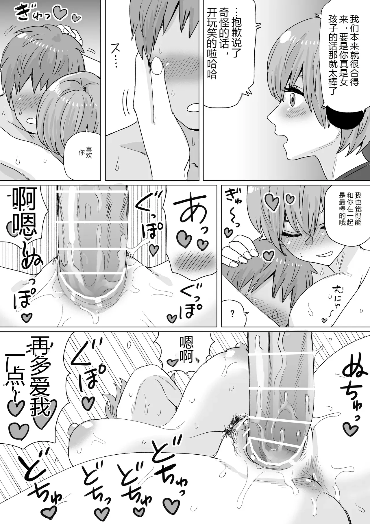 หน้า 23