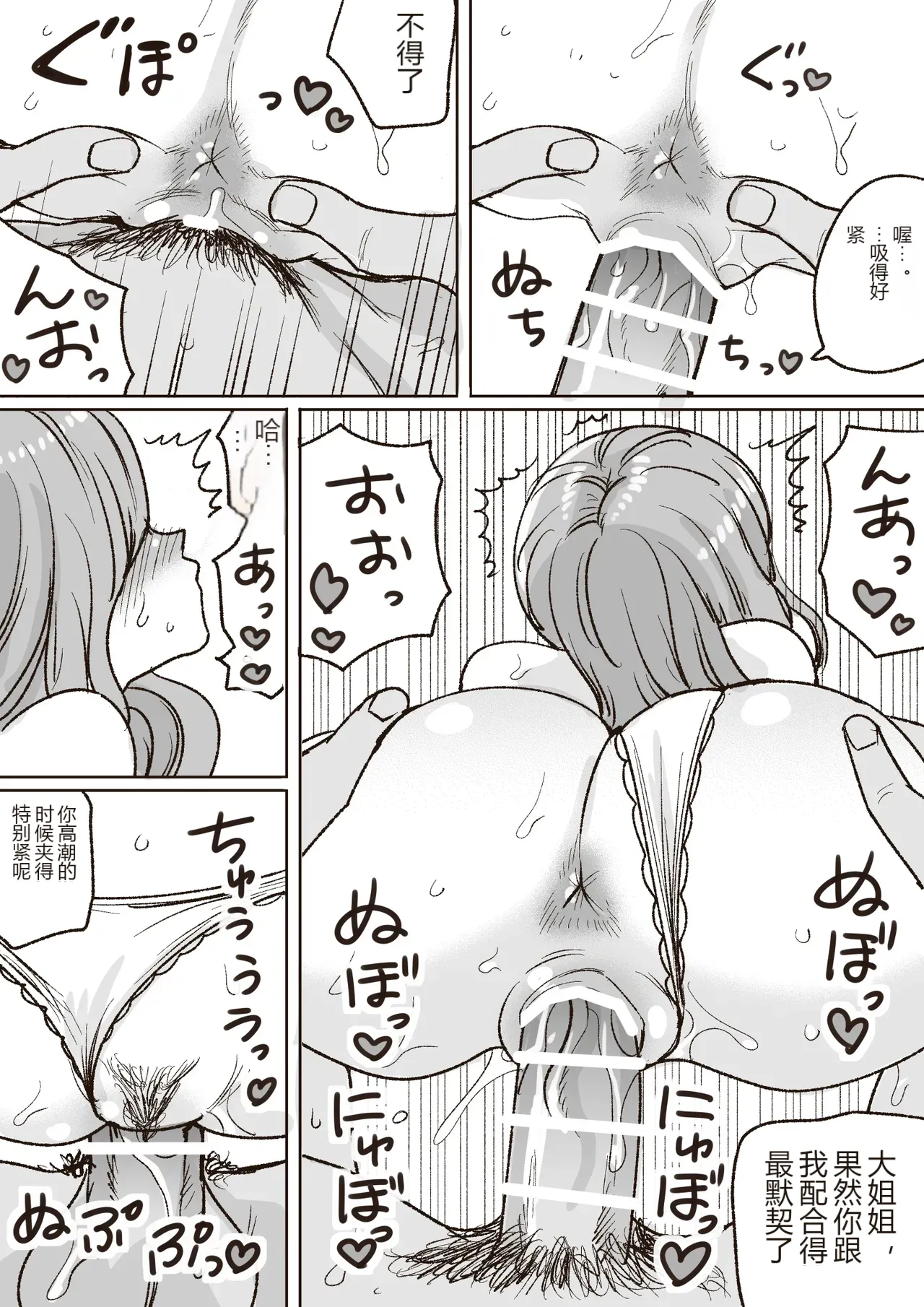 หน้า 13