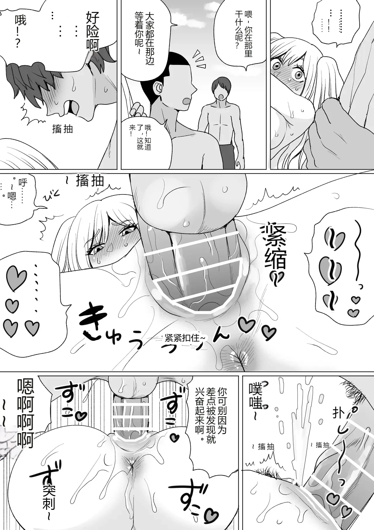 หน้า 16