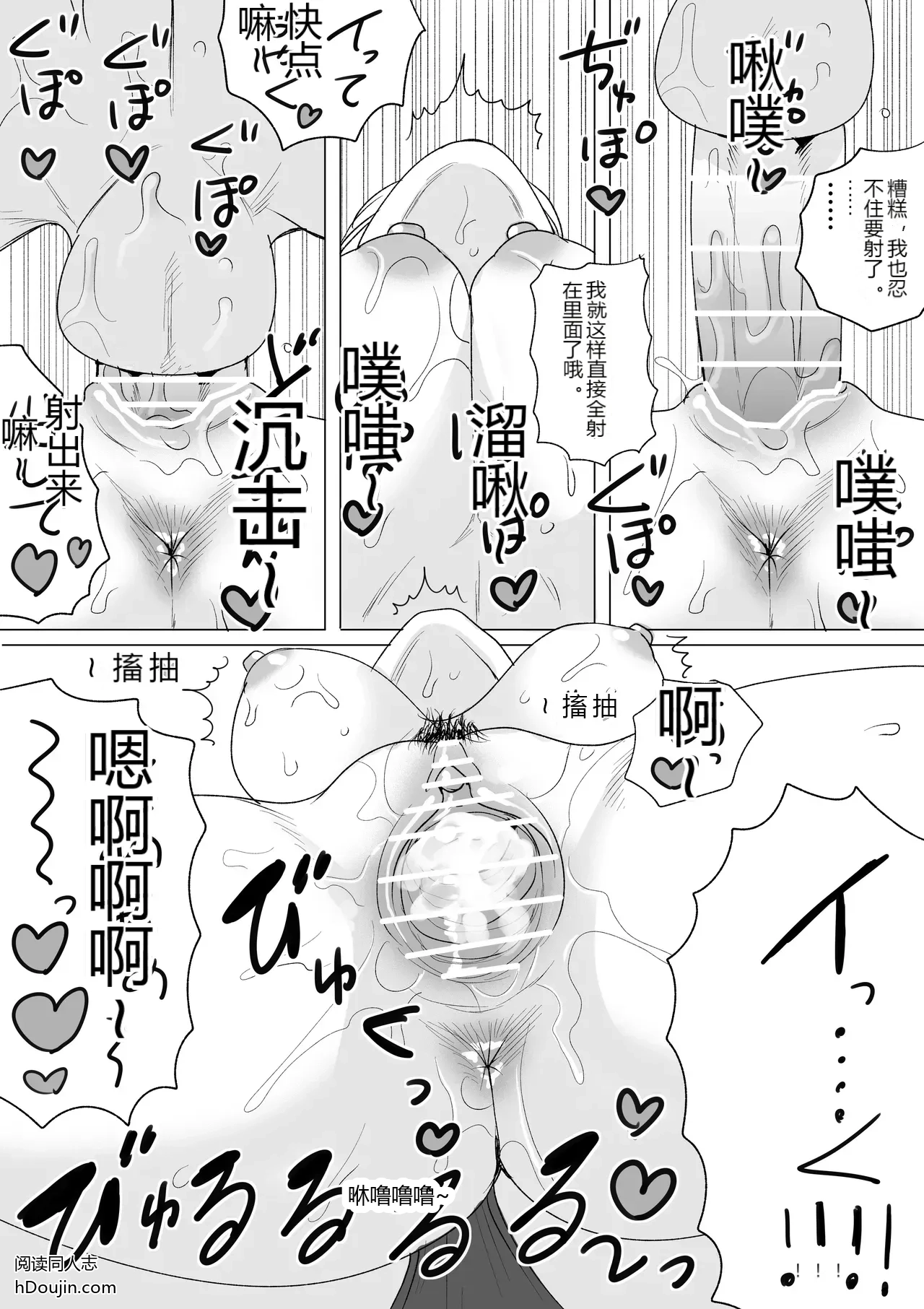 หน้า 17