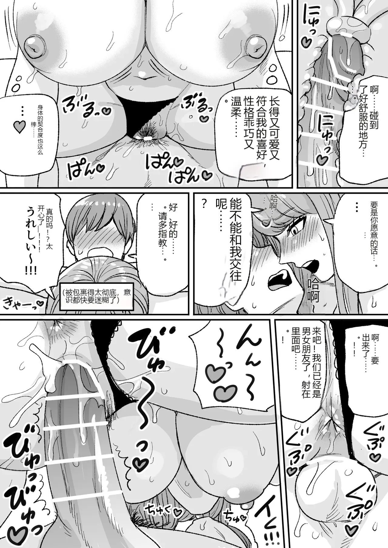 หน้า 3