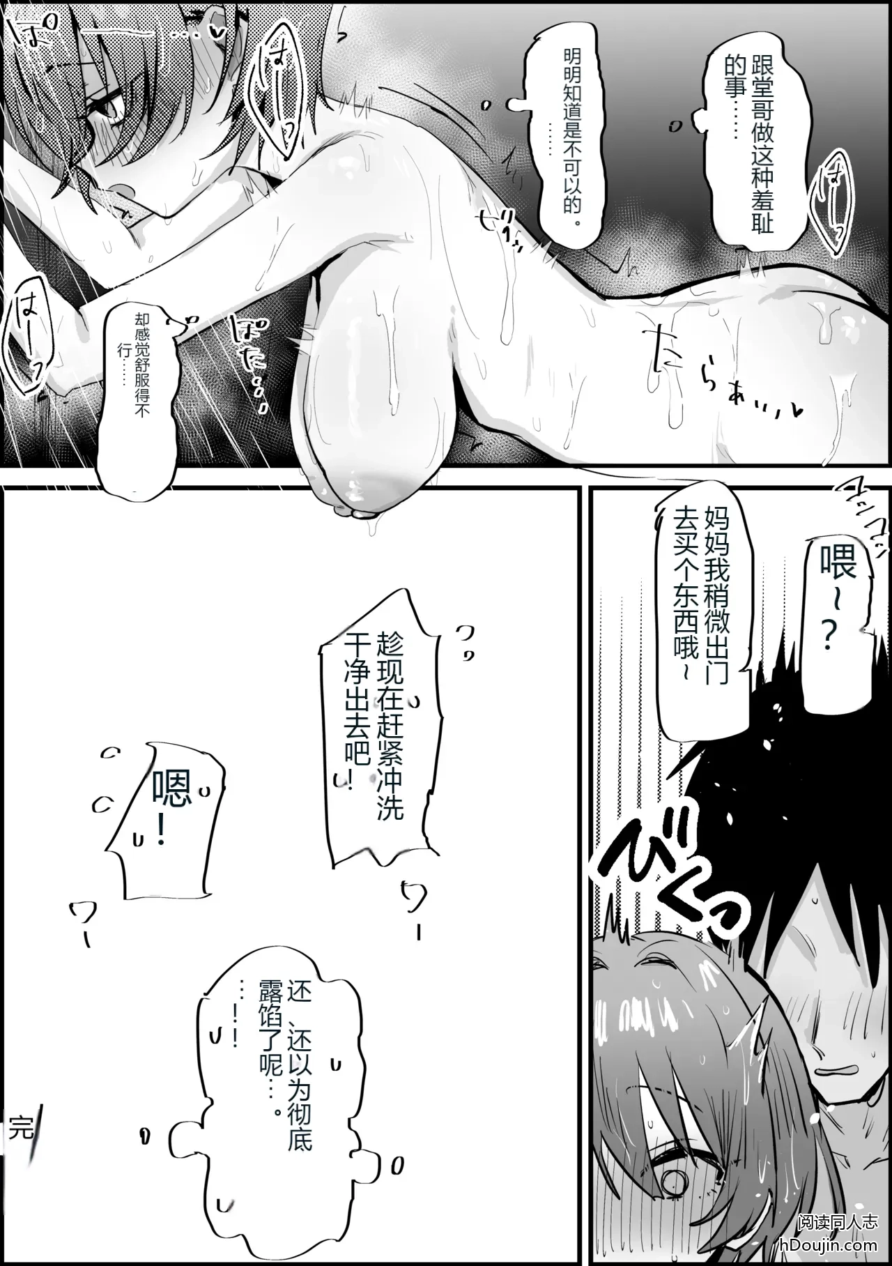 หน้า 25