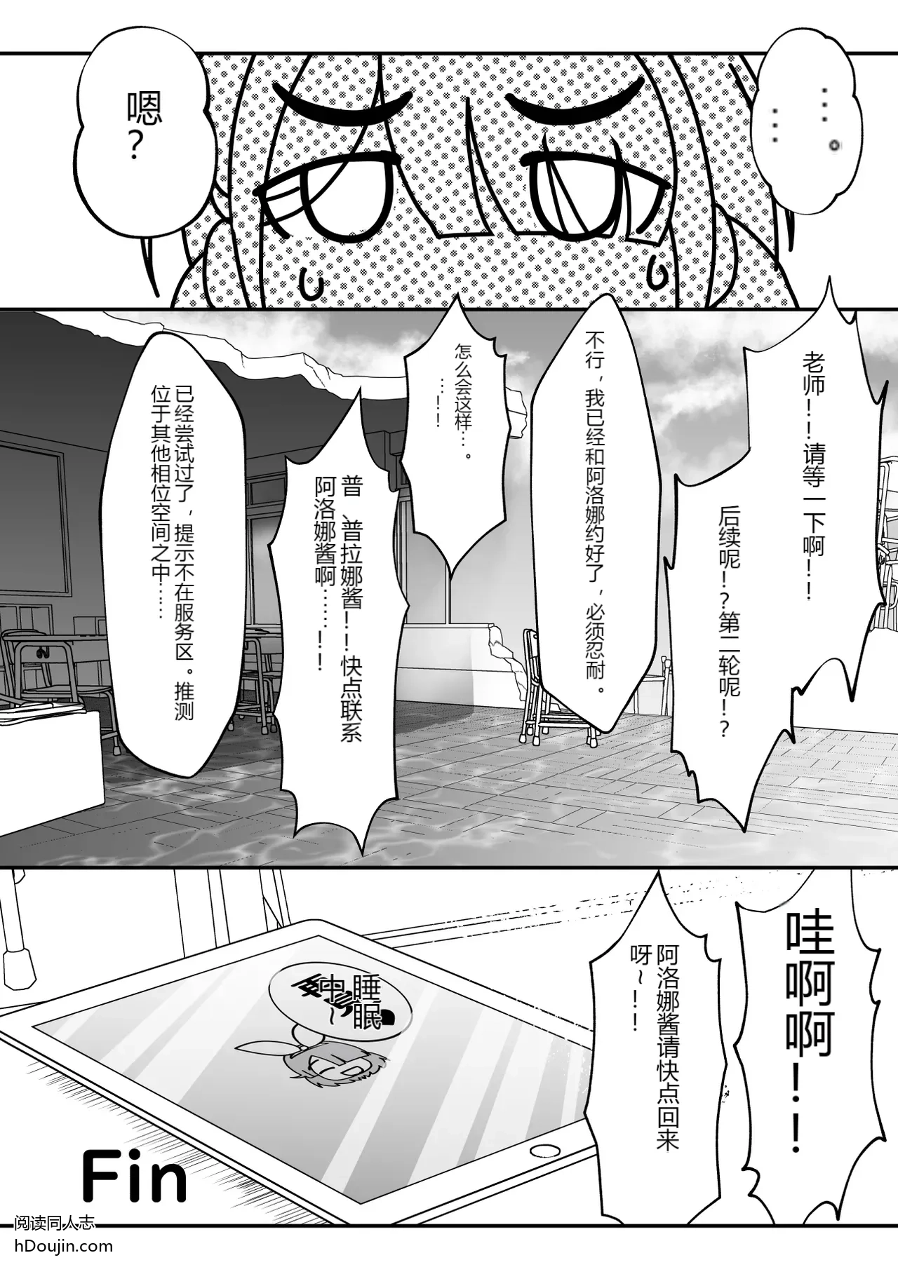 หน้า 38