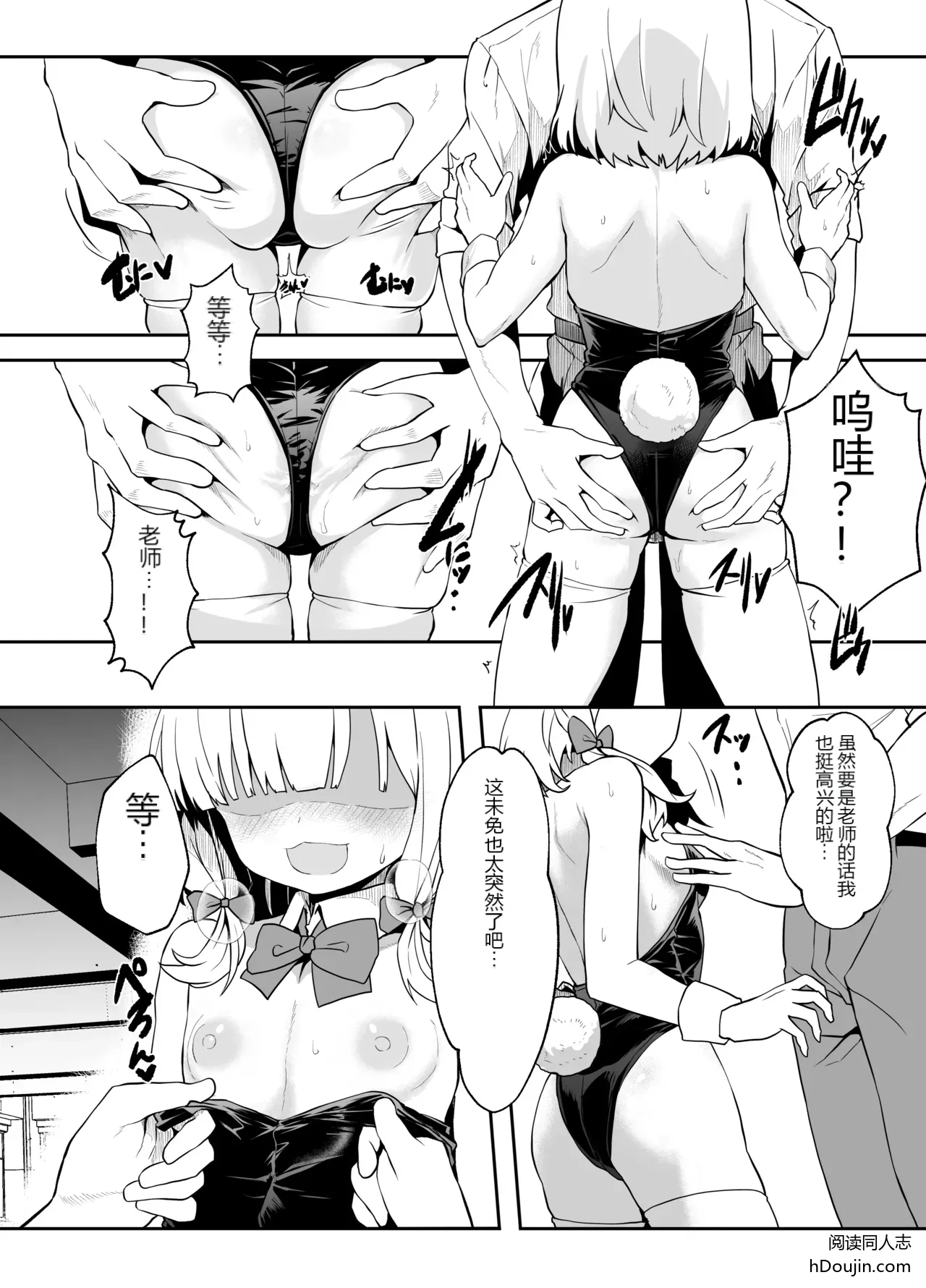 หน้า 10