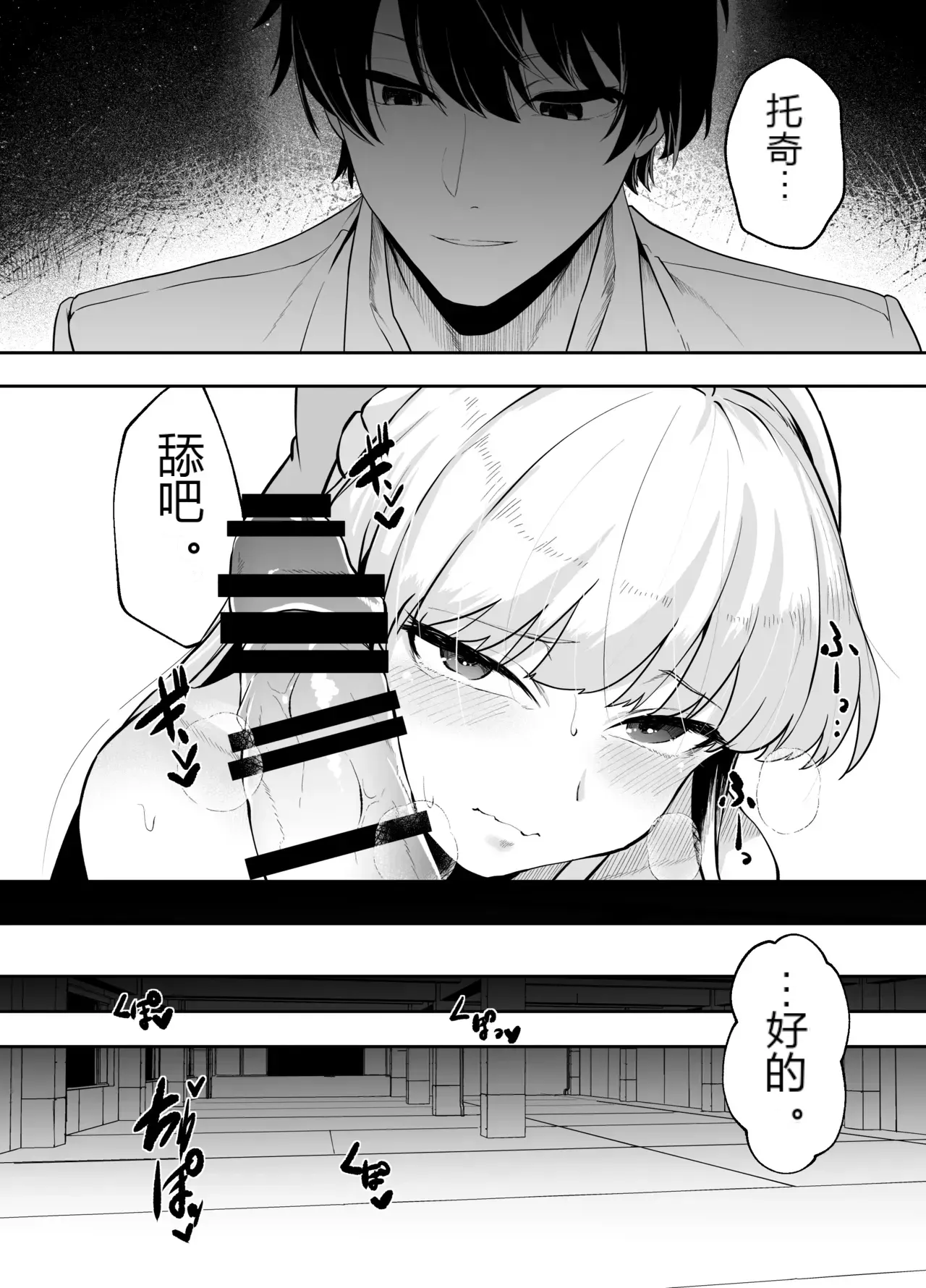 หน้า 18