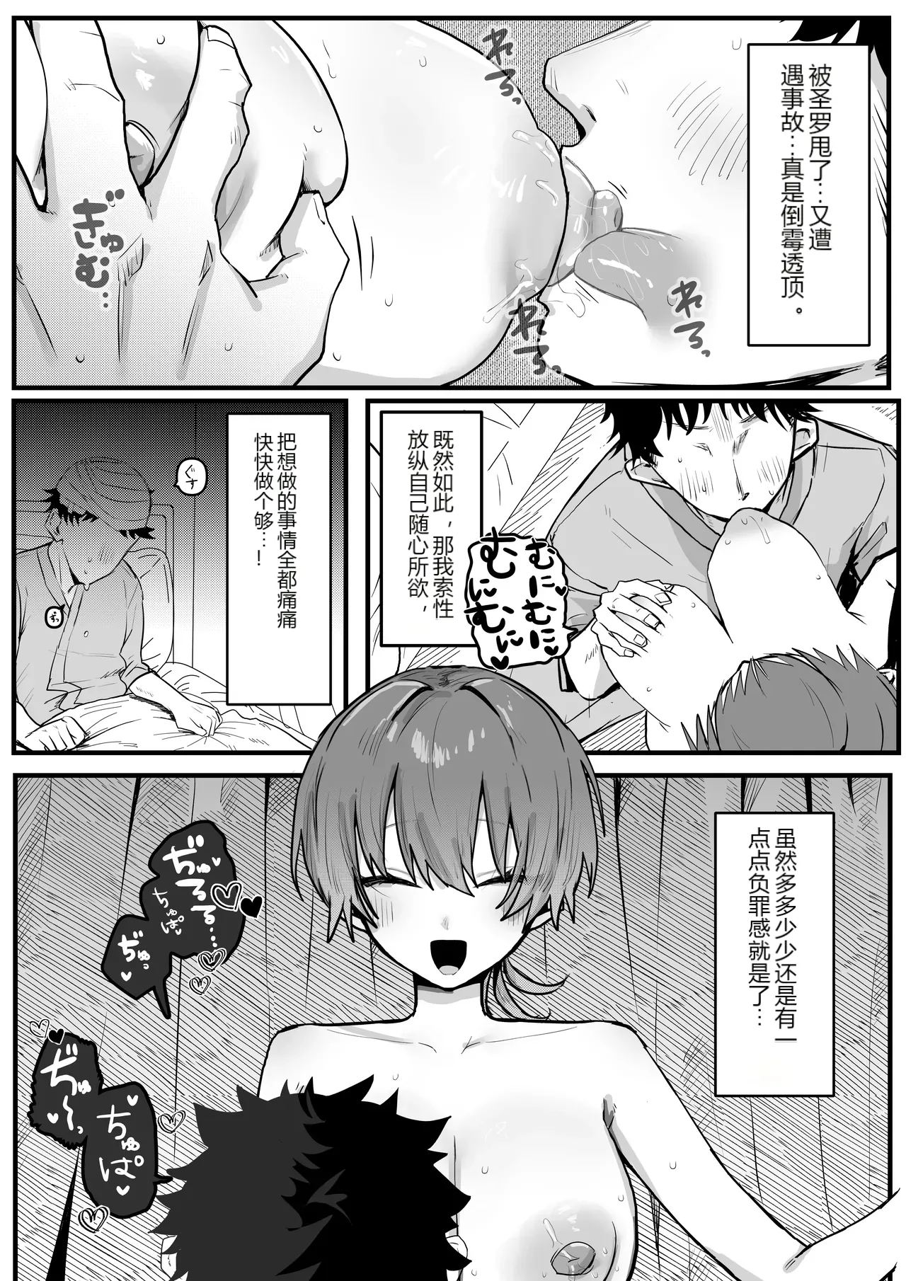 หน้า 7