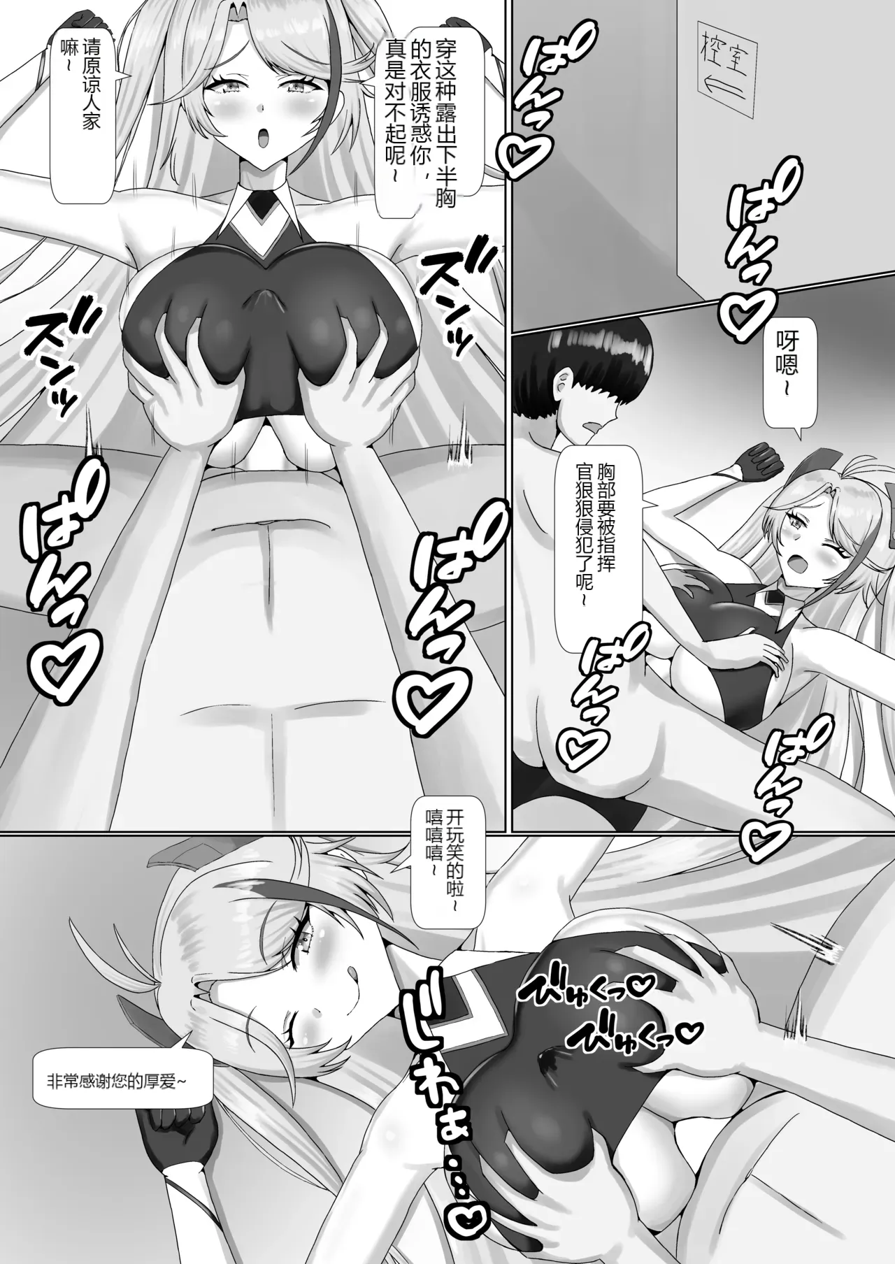 หน้า 12