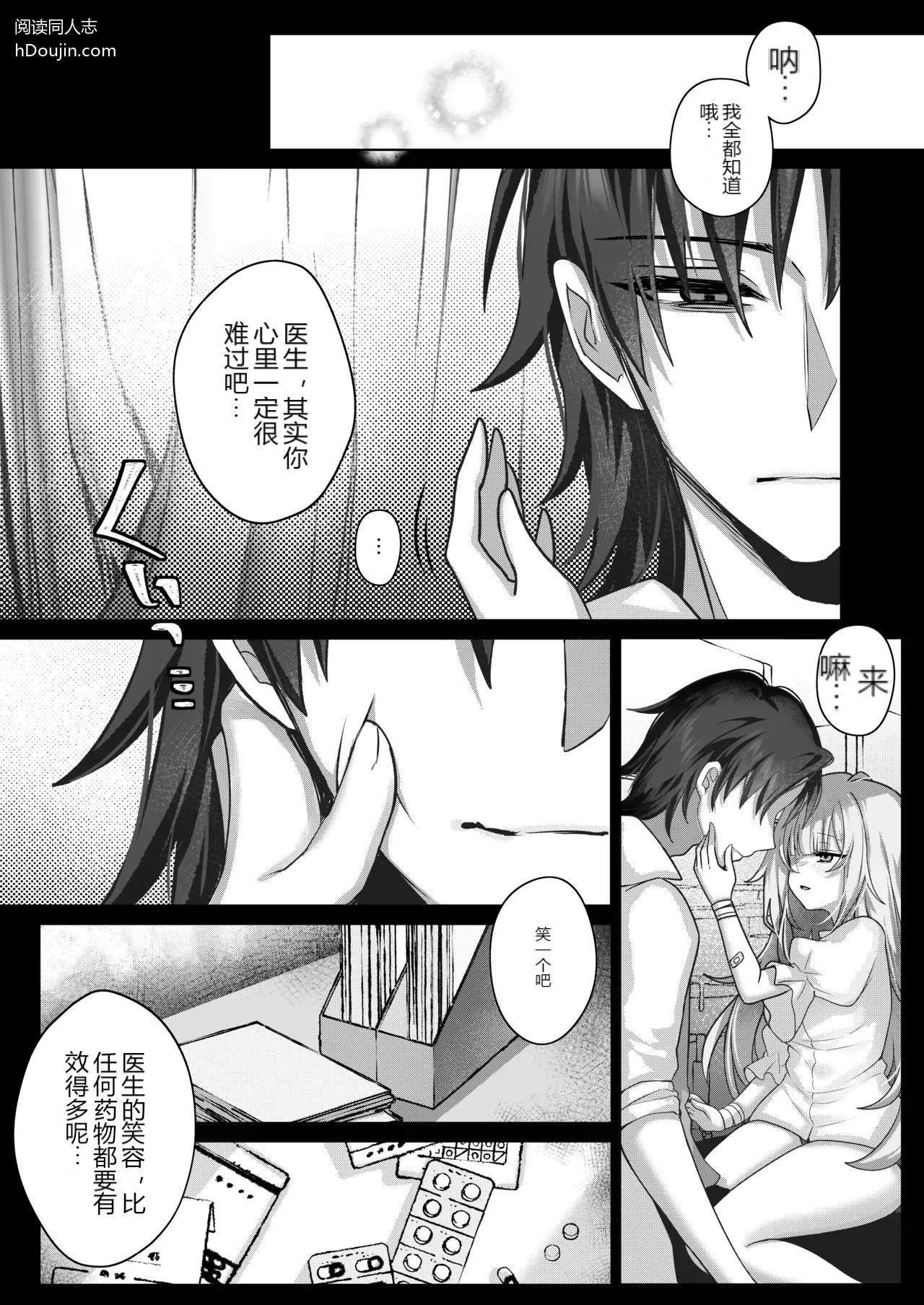 หน้า 11