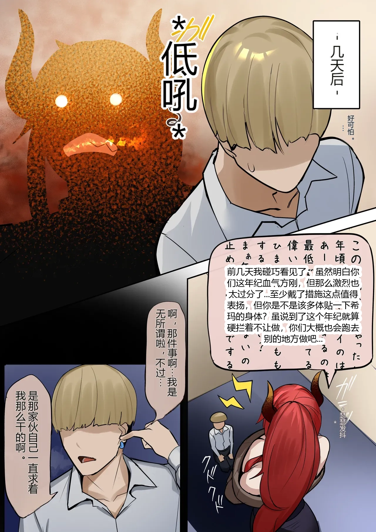 หน้า 4