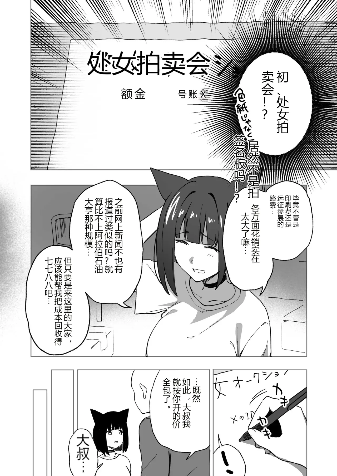หน้า 2