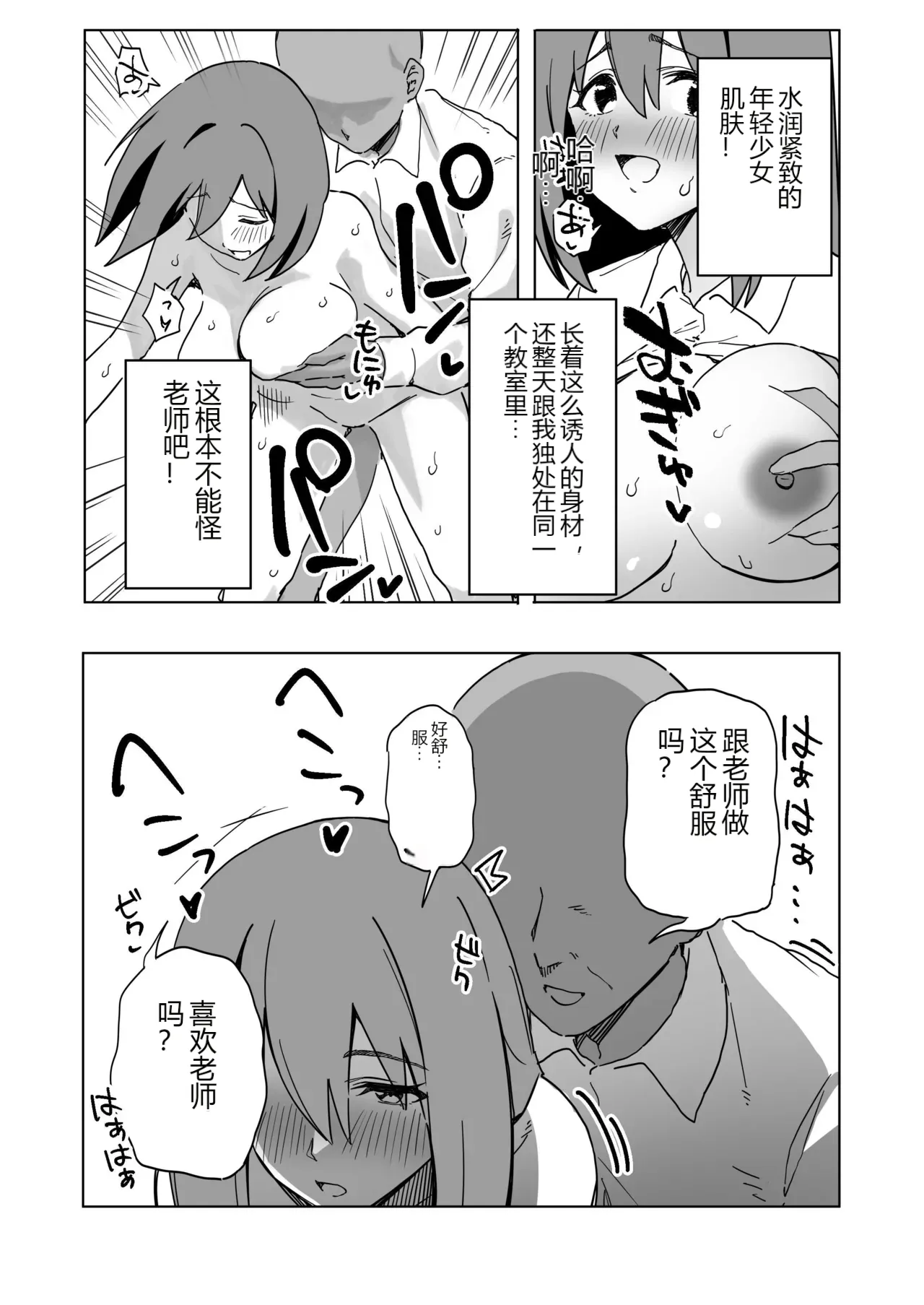 หน้า 3