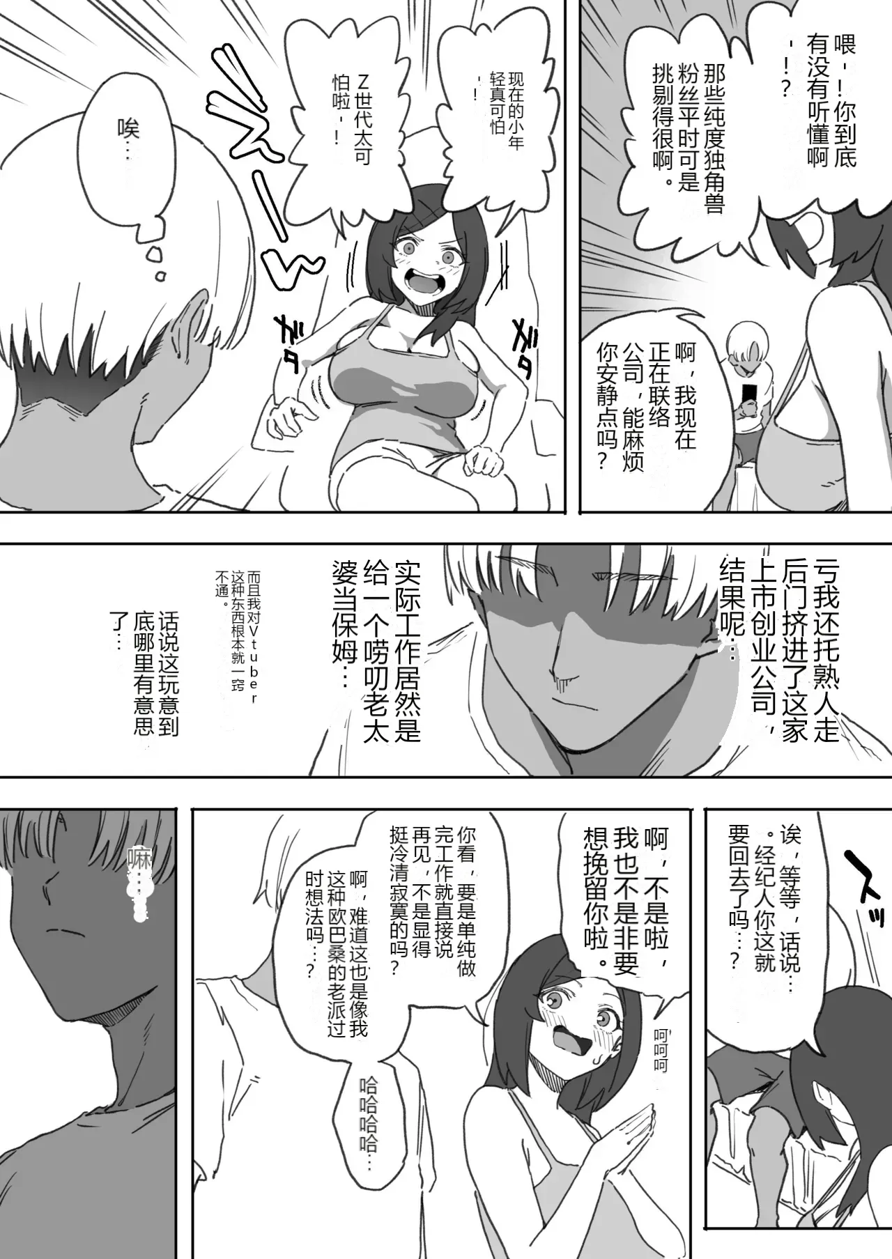หน้า 2