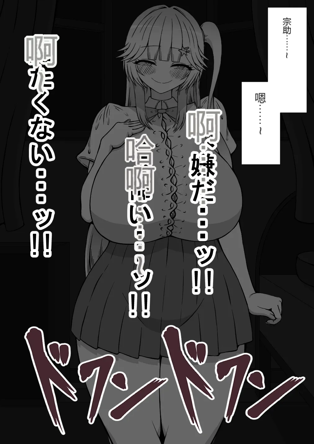 หน้า 103