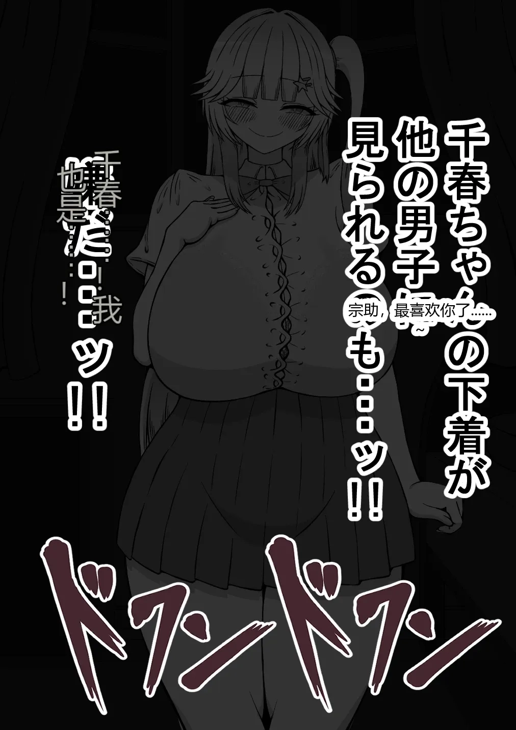 หน้า 104