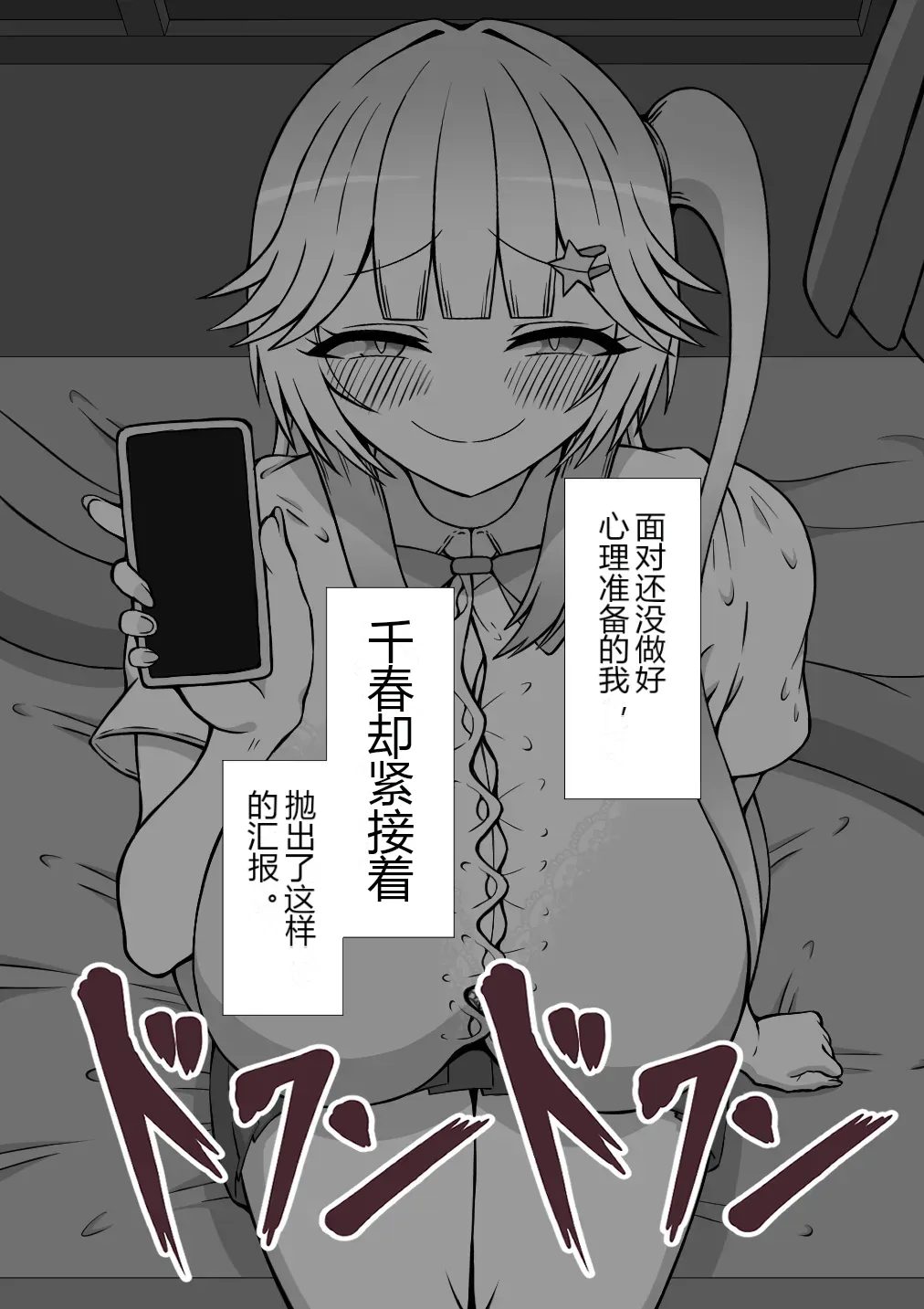 หน้า 140