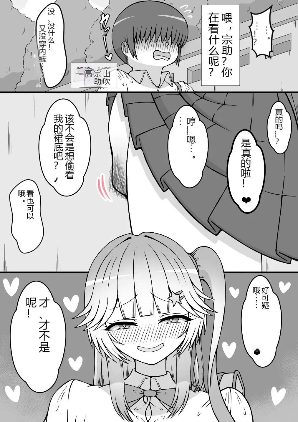 หน้า 2