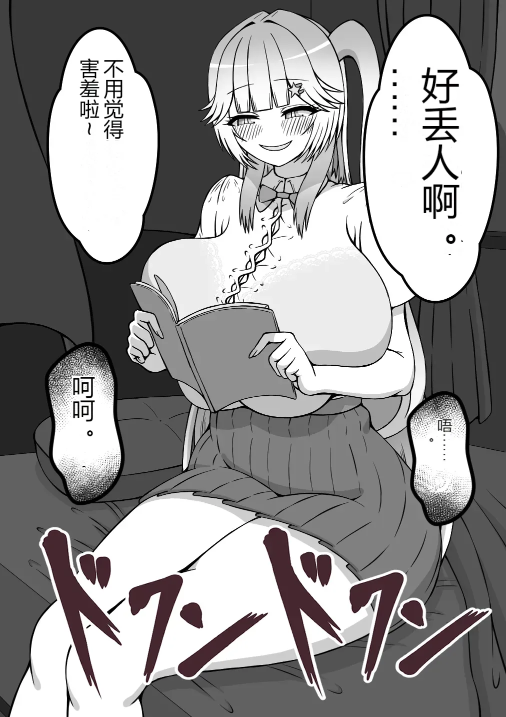 หน้า 62