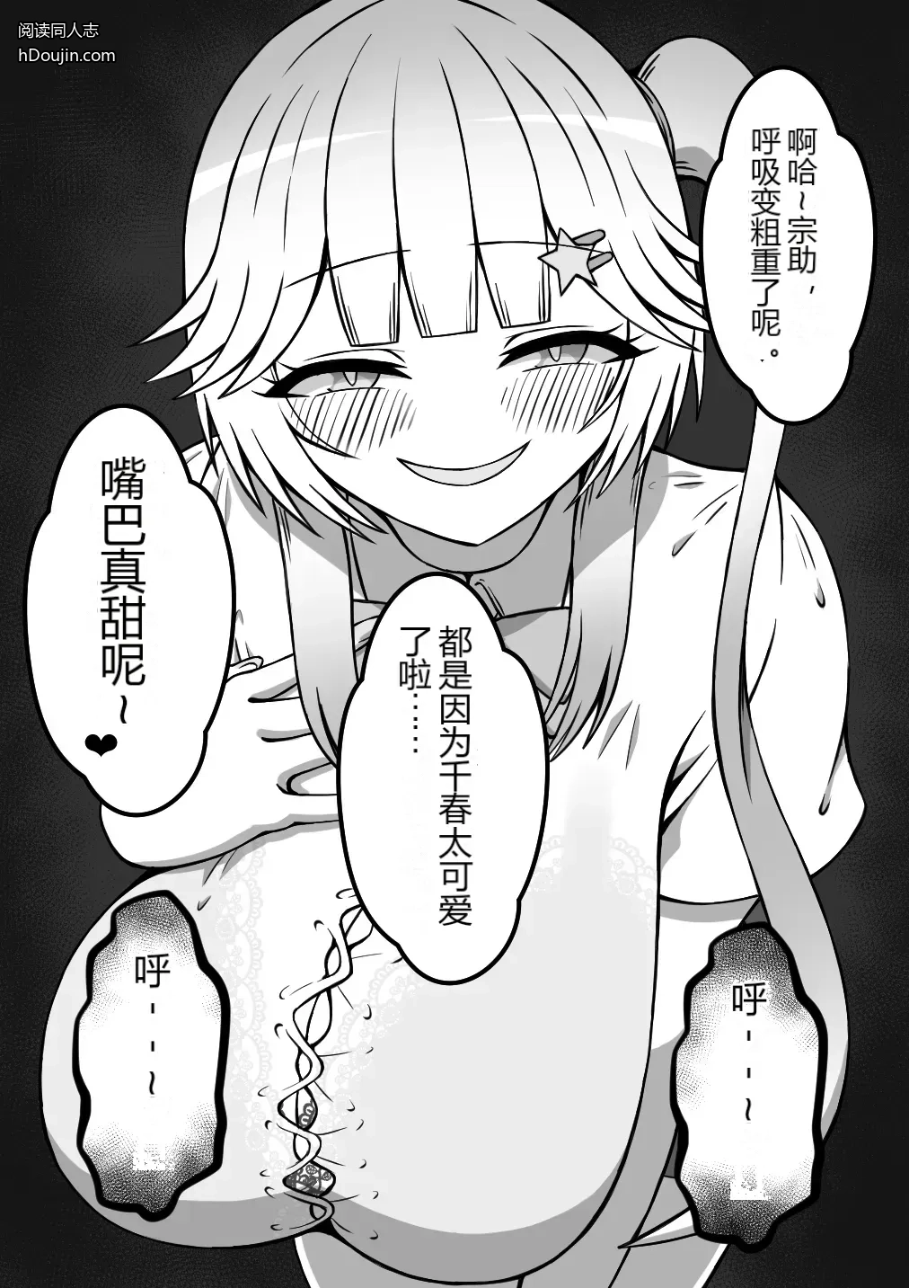 หน้า 71
