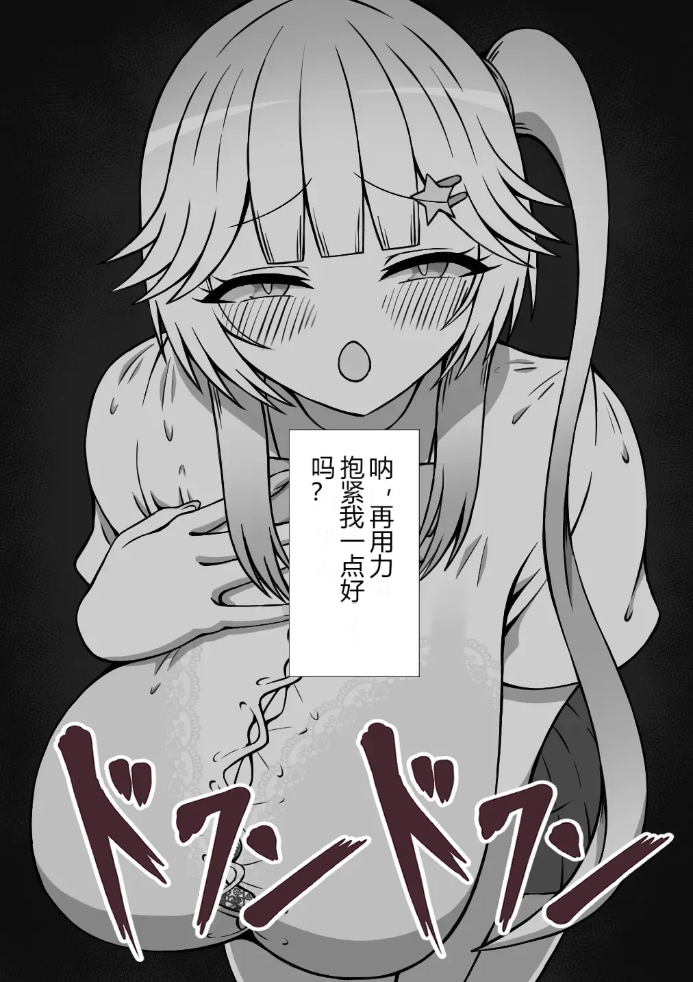หน้า 73