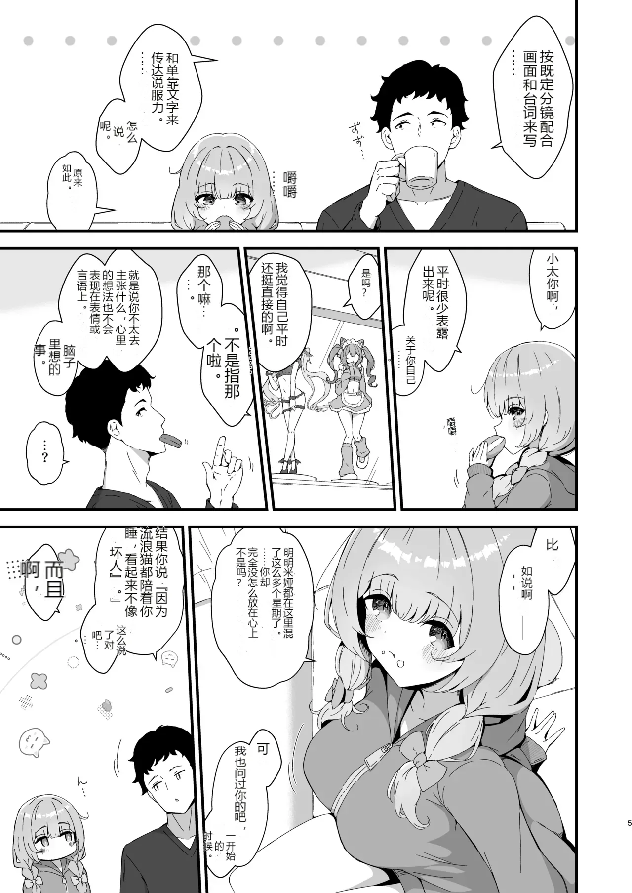 หน้า 5