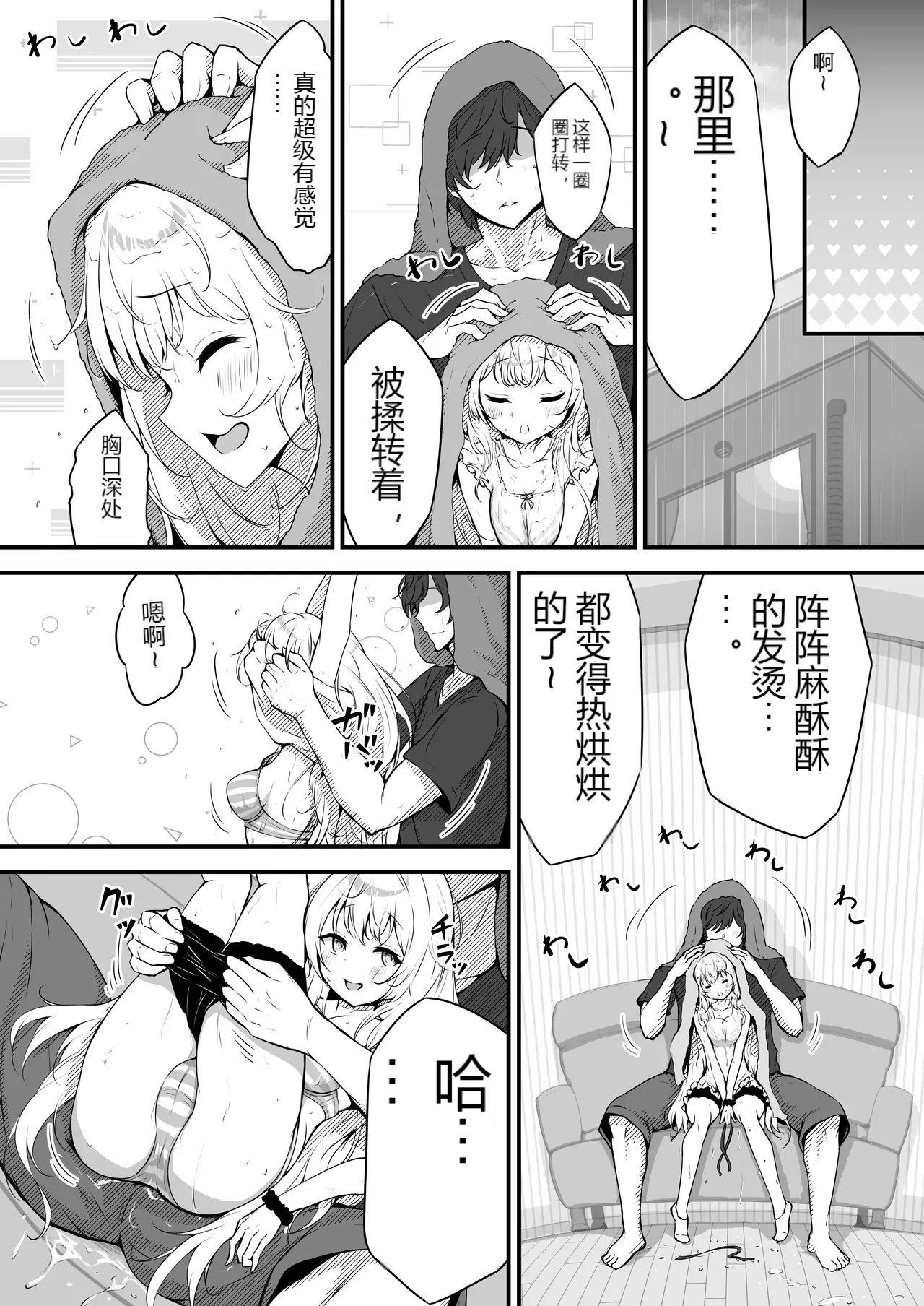 หน้า 14