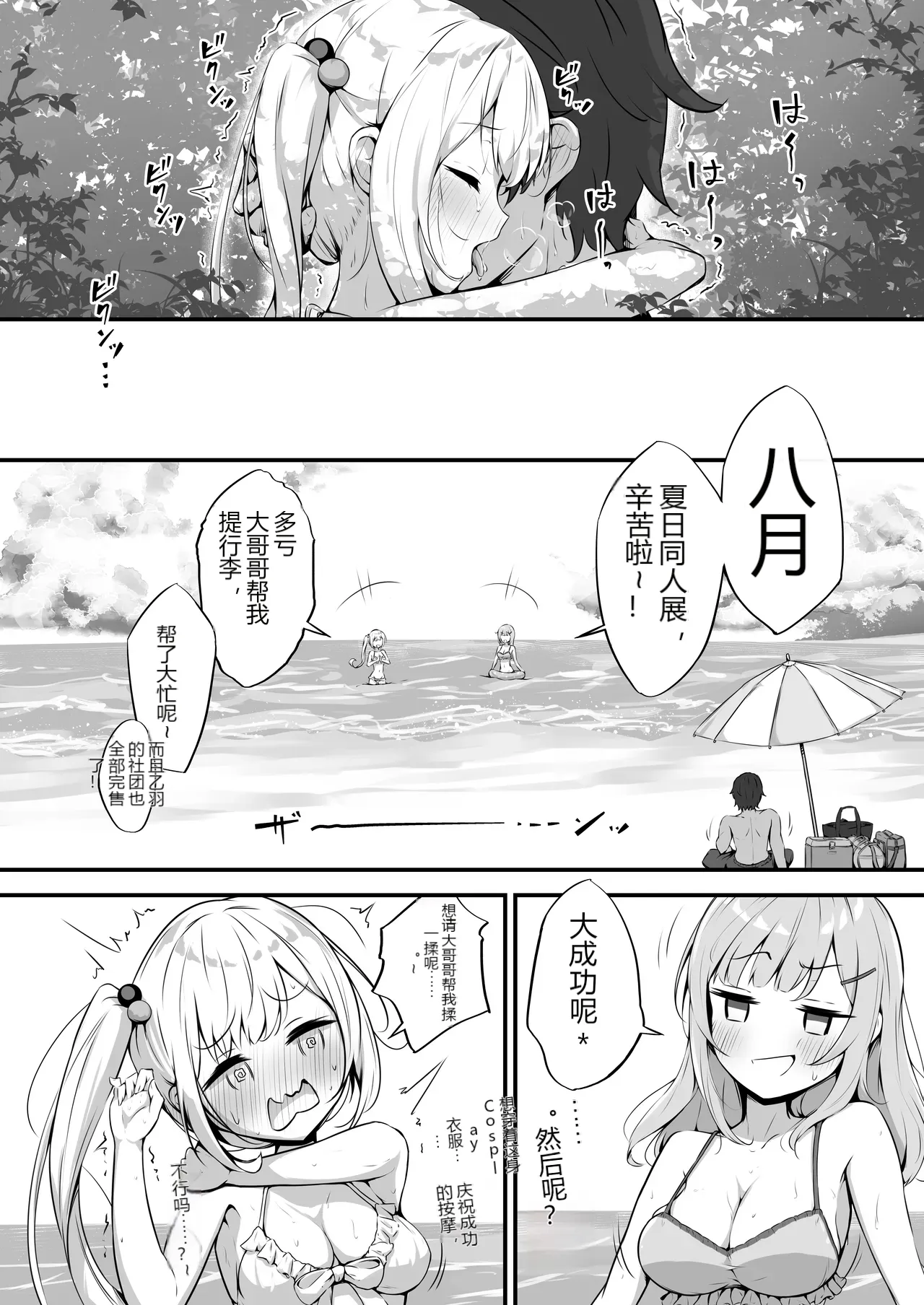หน้า 20