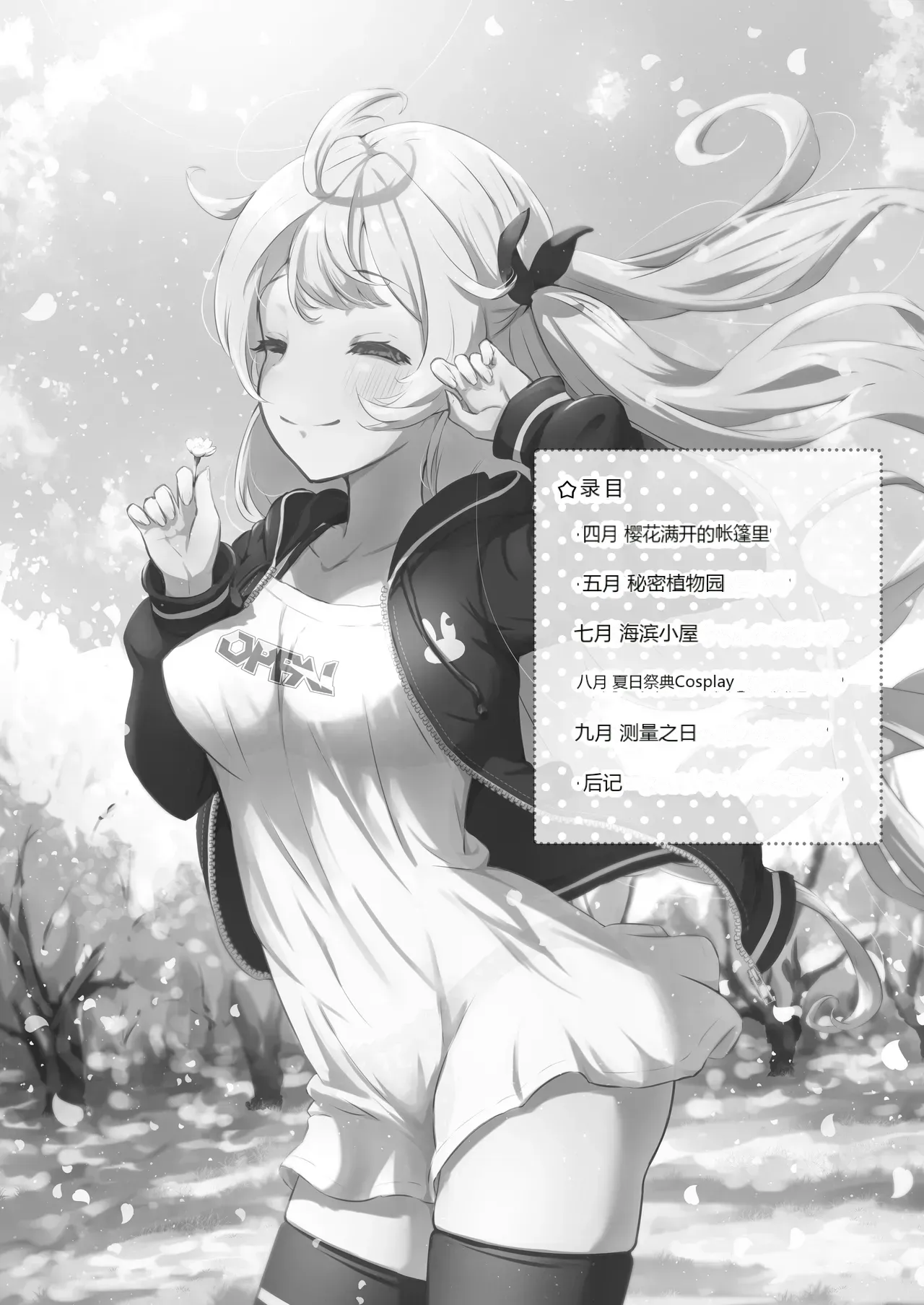หน้า 4