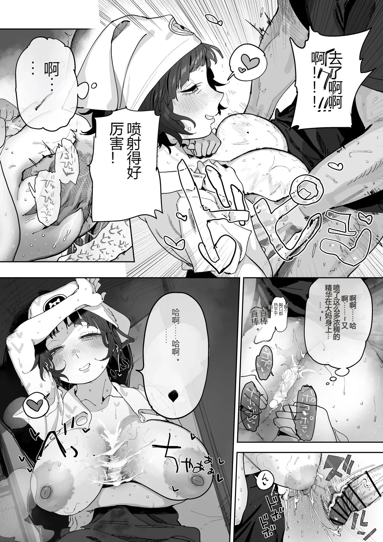 หน้า 15